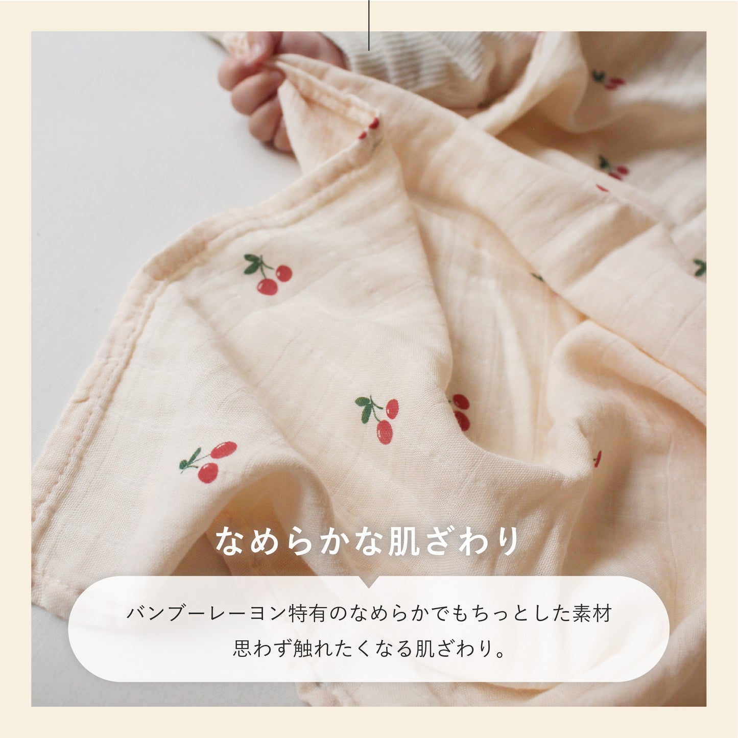 とろもちブランケット ベビー 夏 ブランケット オールシーズン 赤ちゃん用 おくるみ ガーゼケット 綿 バンブー レーヨン 薄手 軽量 大判 115×125cm 洗濯OK 通気性 冷房対策 お昼寝 出産祝い ギフト 女の子 男の子