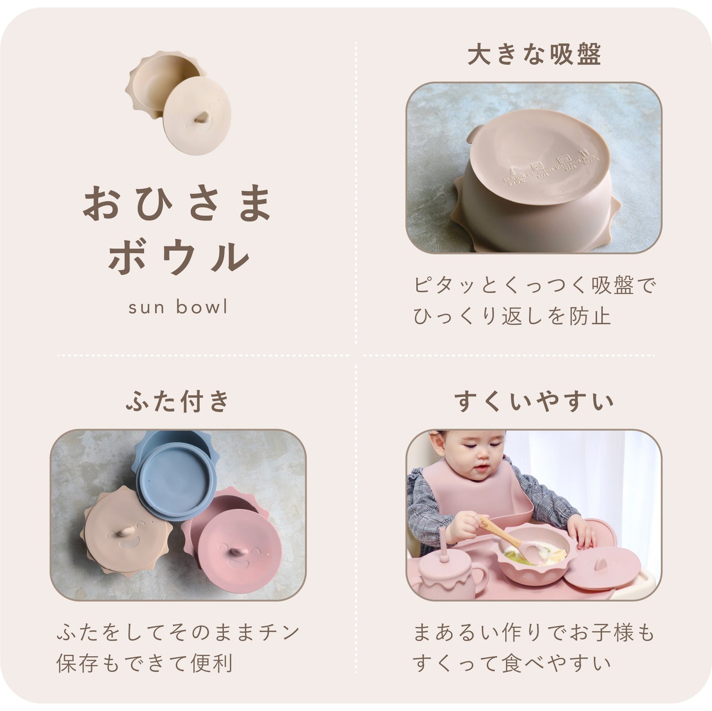 ベビー食器セット 7点セット ひっくり返らない ストローマグ お食事 プレート ランチョンマット お食事エプロン スタイ 離乳食 ディッシュ セット ボウル スナックカップ Berpy スプーン フォーク ギフト プレゼント bp-8set