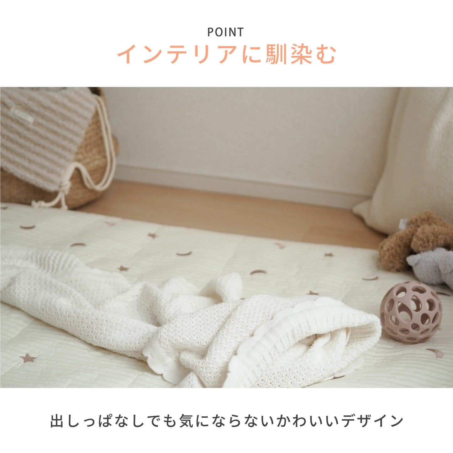【名入れ刺繍サービス】ナップマット お昼寝マット ベビーマット プレイマット ベビー布団 お昼寝布団 折りたたみ 持ち運び 赤ちゃん ベビー 子ども 保育園