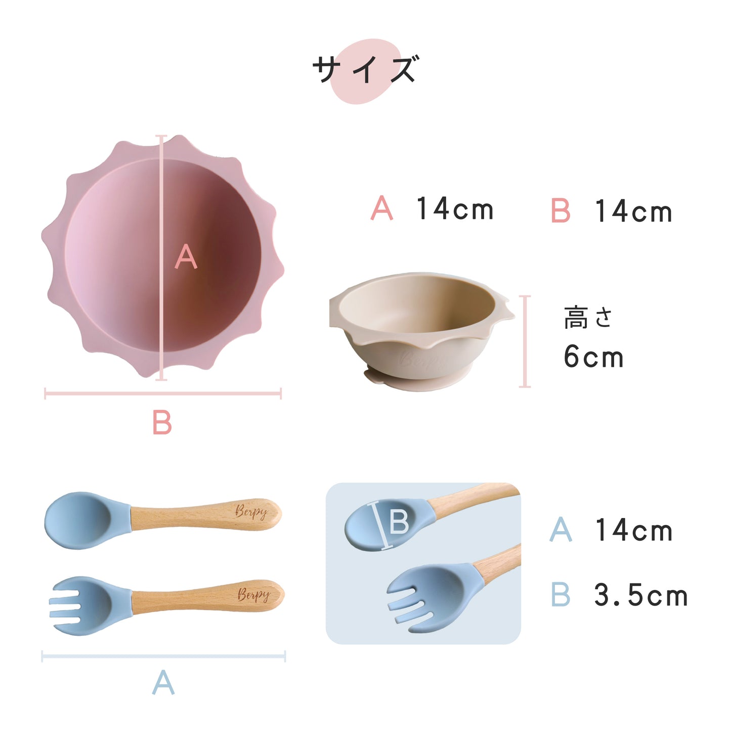 お日様ボウル シリコン 食器 蓋 スプーン フォーク付き 離乳食 ひっくり返らない 吸盤付き BPAフリー 出産祝い プレゼント bp-4set