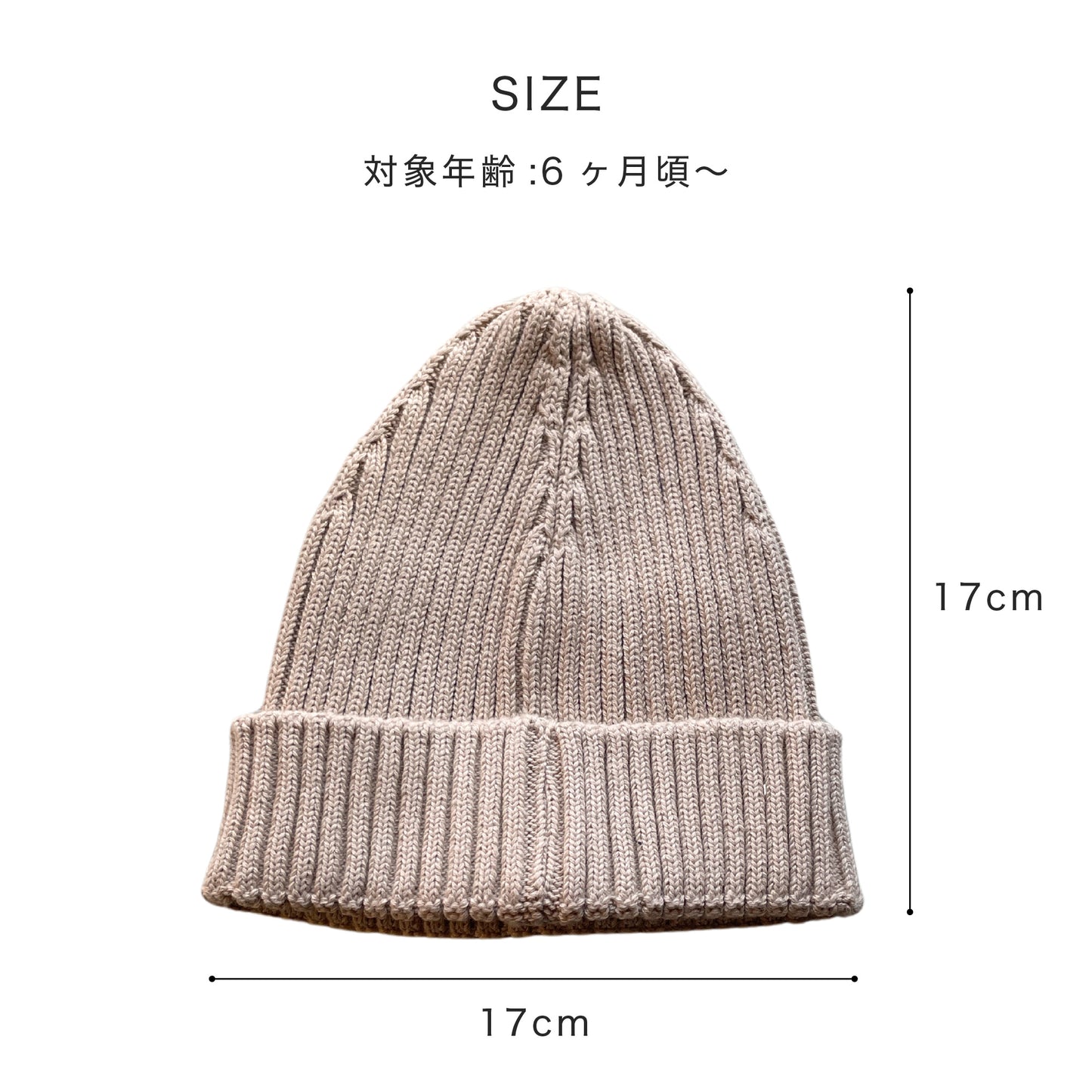 ベビー 帽子 ニット帽 ニット 子ども キッズ 赤ちゃん かわいい おしゃれ 男の子 女の子 無地 防寒 6カラー