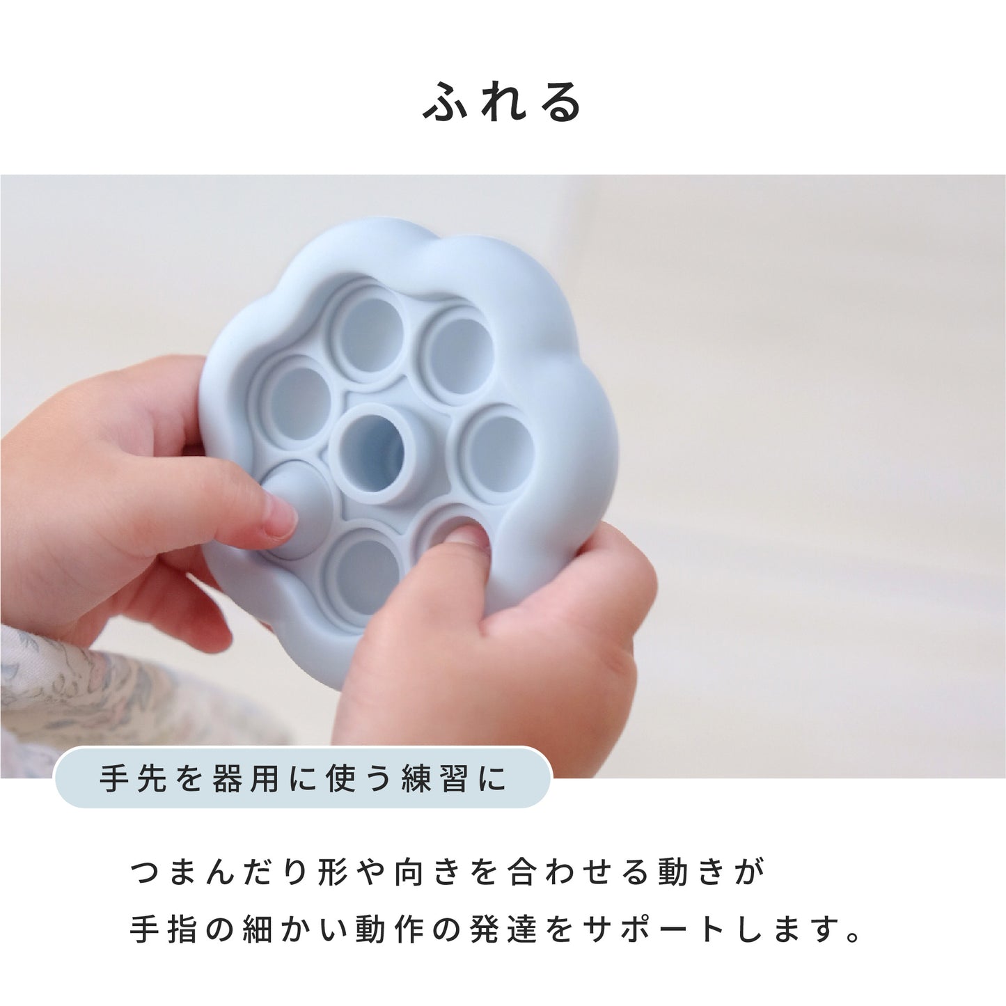 スタッキングトイ スタッキングカップ 知育玩具 積み木 おもちゃ 赤ちゃん 0歳 1歳 2歳 3歳 男の子 女の子 出産祝い 誕生日 プレゼント bp-skt