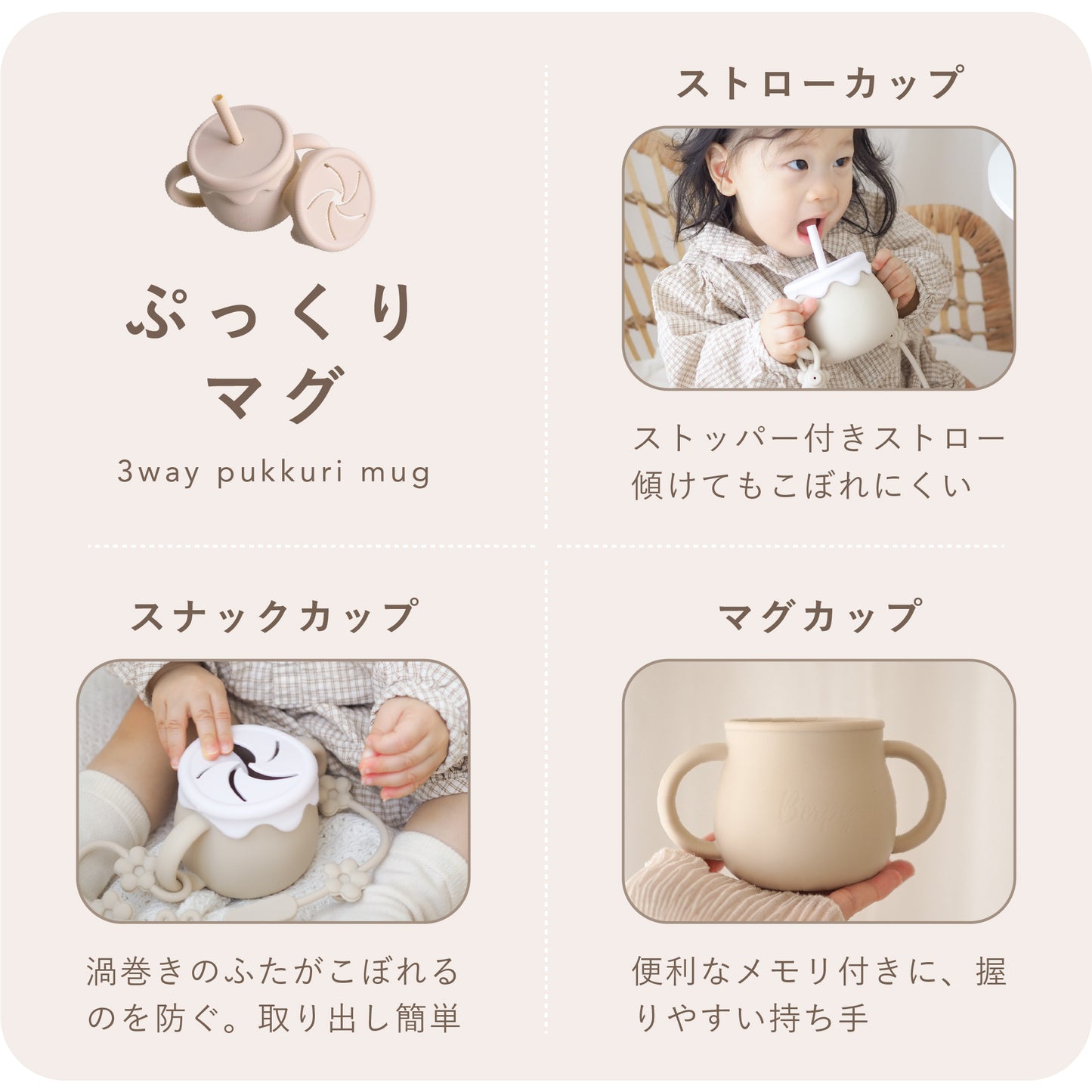 ベビー食器セット 7点セット ひっくり返らない ストローマグ お食事 プレート ランチョンマット お食事エプロン スタイ 離乳食 ディッシュ セット ボウル スナックカップ Berpy スプーン フォーク ギフト プレゼント bp-8set