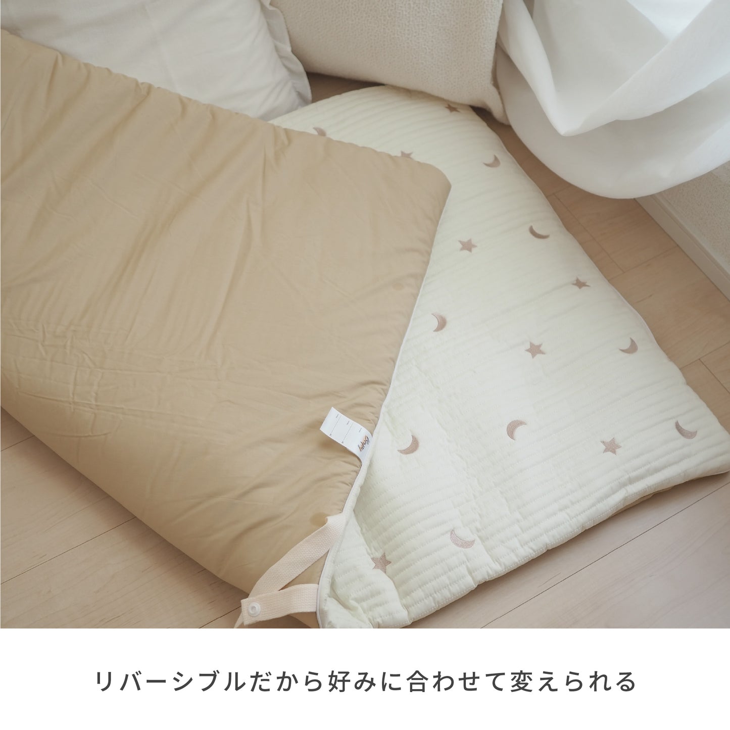 【名入れ刺繍サービス】ナップマット お昼寝マット ベビーマット プレイマット ベビー布団 お昼寝布団 折りたたみ 持ち運び 赤ちゃん ベビー 子ども 保育園