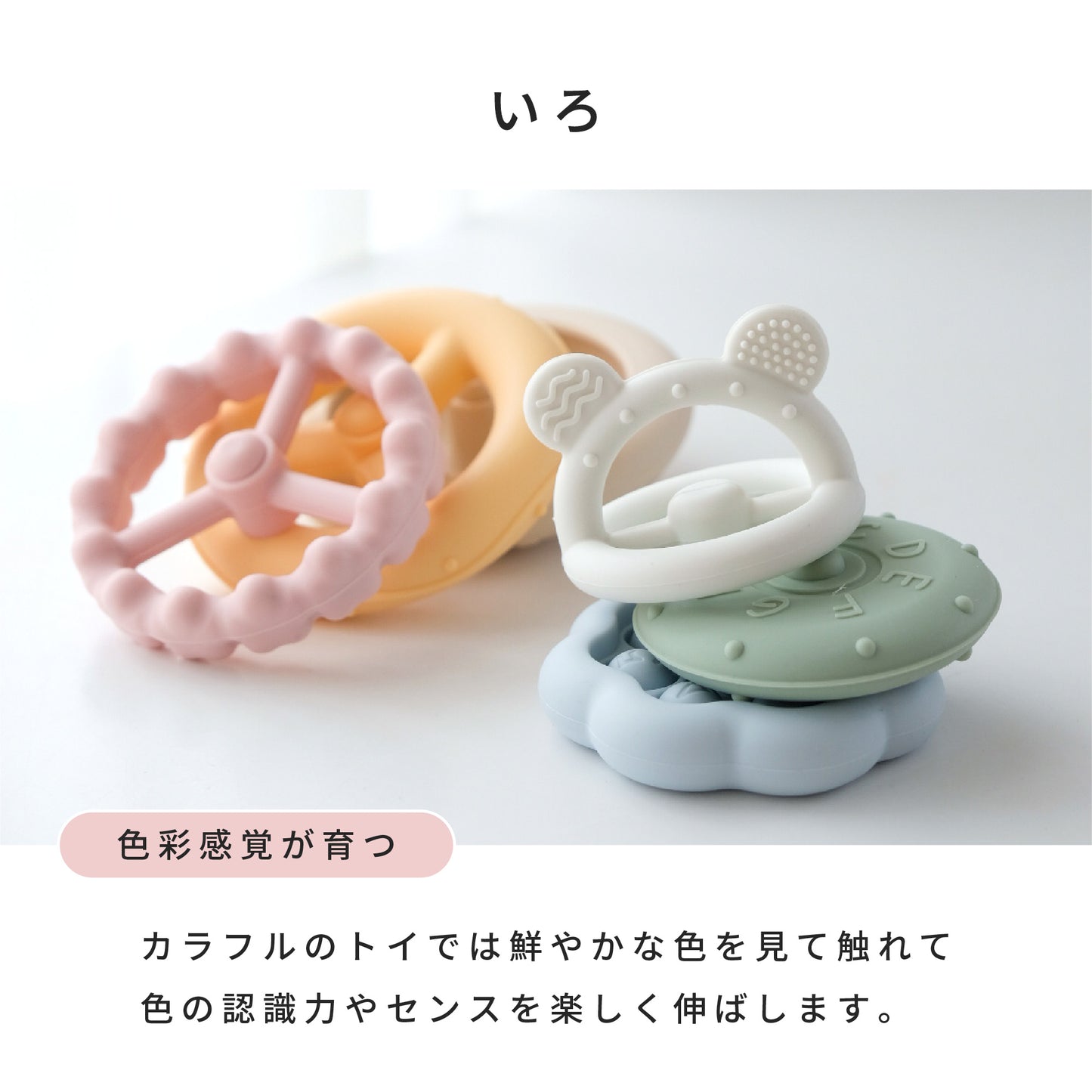 スタッキングトイ スタッキングカップ 知育玩具 積み木 おもちゃ 赤ちゃん 0歳 1歳 2歳 3歳 男の子 女の子 出産祝い 誕生日 プレゼント bp-skt