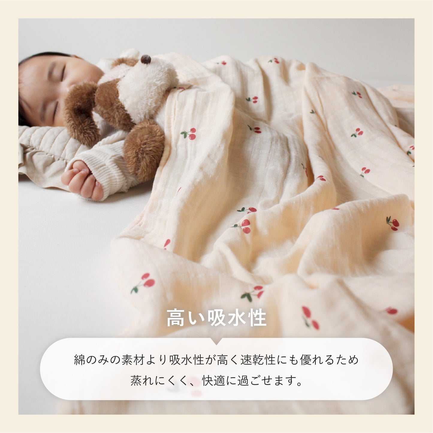 とろもちブランケット ベビー 夏 ブランケット オールシーズン 赤ちゃん用 おくるみ ガーゼケット 綿 バンブー レーヨン 薄手 軽量 大判 115×125cm 洗濯OK 通気性 冷房対策 お昼寝 出産祝い ギフト 女の子 男の子