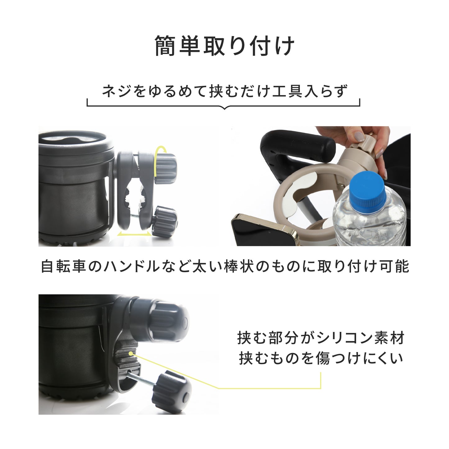ベビーカー ドリンクホルダー 【クランプ改良】 4WAY ベビーカー用 スマホ対応 ホルダー bp-dhl2