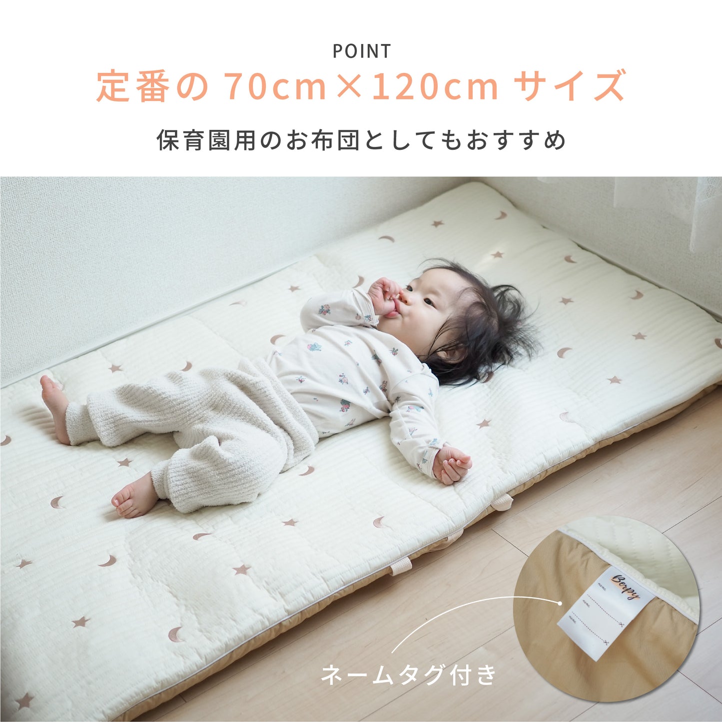 【名入れ刺繍サービス】ナップマット お昼寝マット ベビーマット プレイマット ベビー布団 お昼寝布団 折りたたみ 持ち運び 赤ちゃん ベビー 子ども 保育園