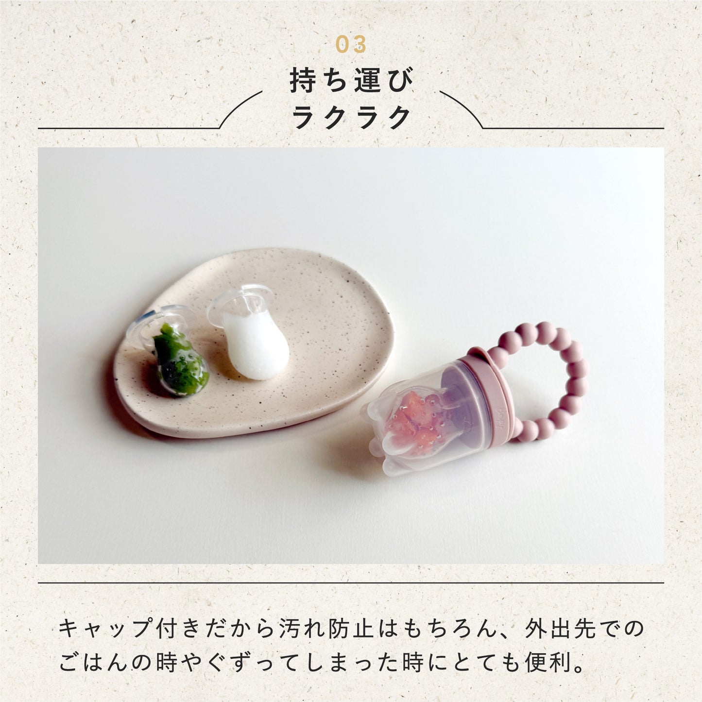 ベビー フルーツフィーダー 果物 おしゃぶり ベビー 赤ちゃん フードフィーダー 離乳食 食器 キャップ付き 男の子 女の子 0歳 1歳 プレゼント ギフト bp-bf