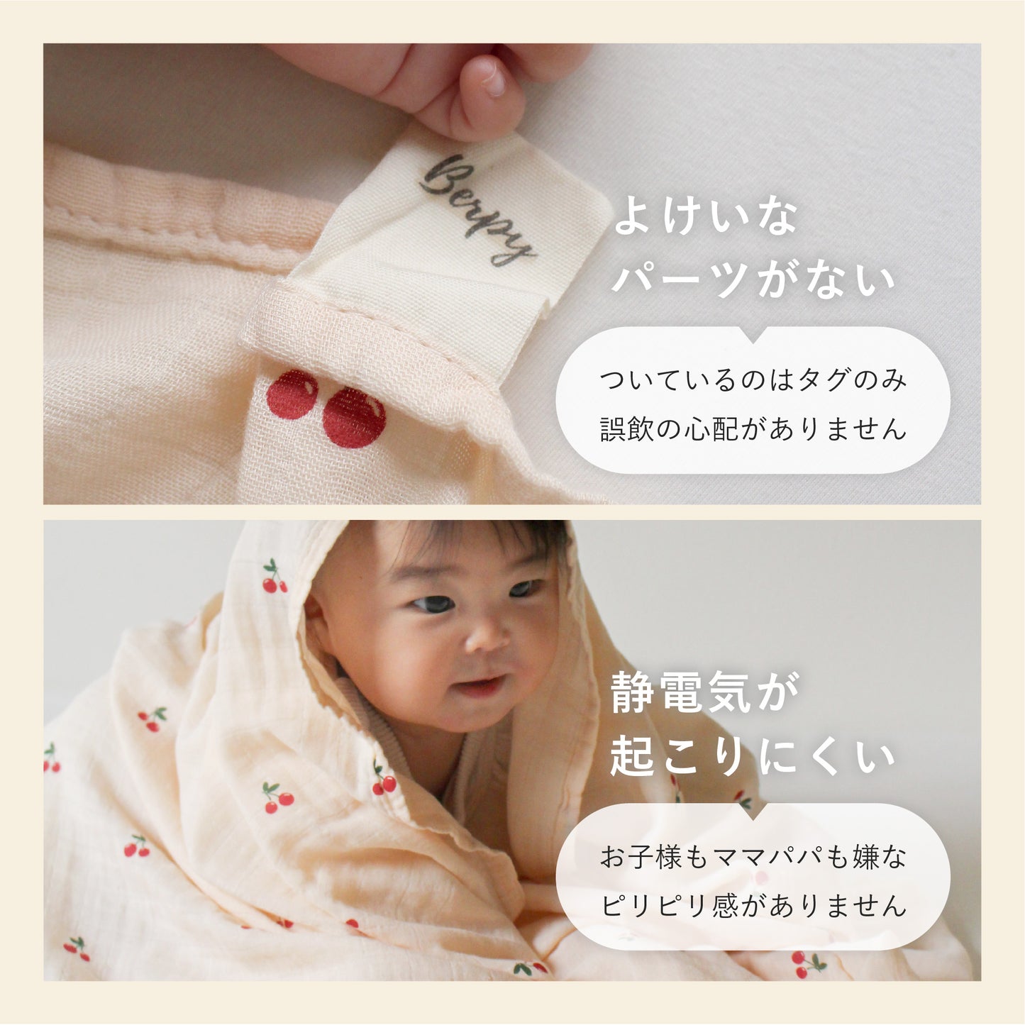とろもちブランケット ベビー 夏 ブランケット オールシーズン 赤ちゃん用 おくるみ ガーゼケット 綿 バンブー レーヨン 薄手 軽量 大判 115×125cm 洗濯OK 通気性 冷房対策 お昼寝 出産祝い ギフト 女の子 男の子
