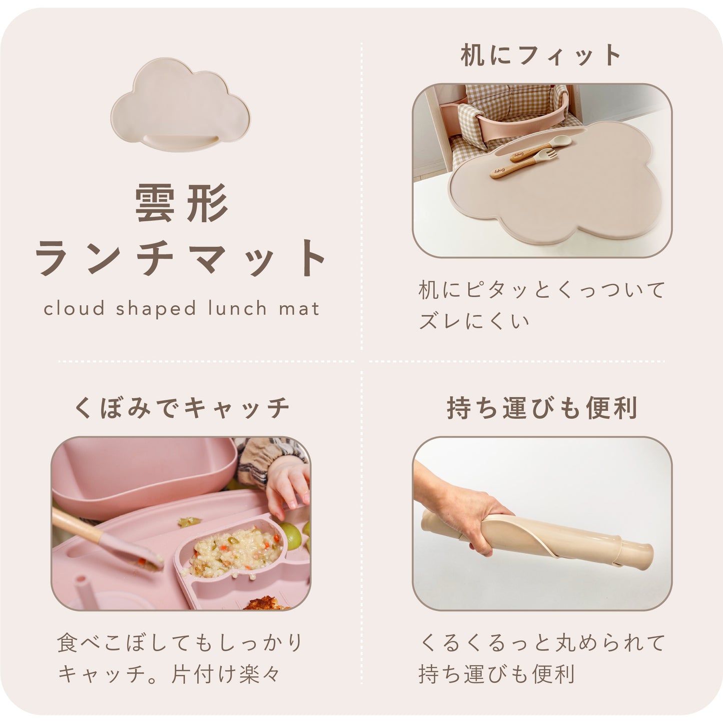 出産祝い プレゼント シリコン 食器セット パンプキンプレート パンプキンボウル シリコンカップ スナックカップ スプーンフォーク ランチョンマット 男の子 女の子 赤ちゃん ベビー 子供