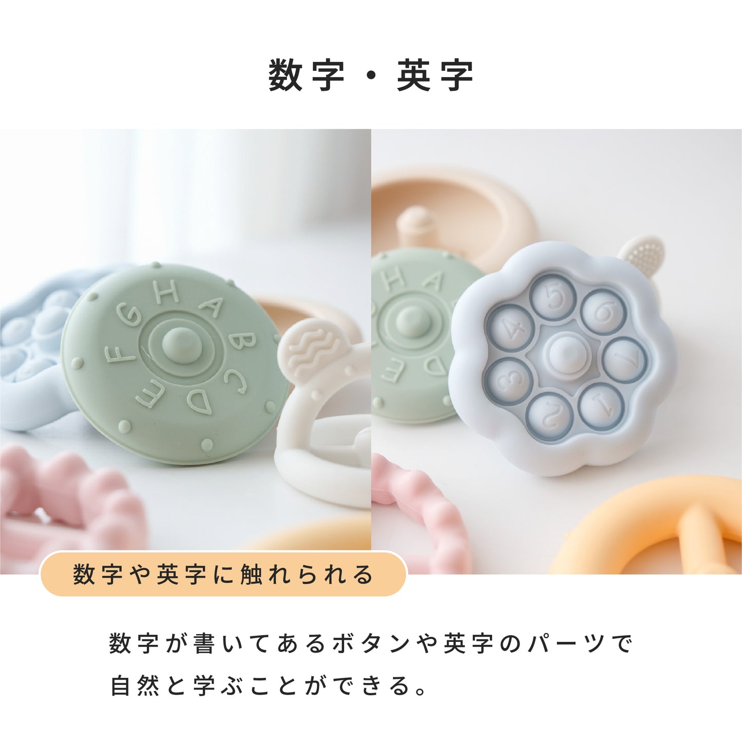スタッキングトイ スタッキングカップ 知育玩具 積み木 おもちゃ 赤ちゃん 0歳 1歳 2歳 3歳 男の子 女の子 出産祝い 誕生日 プレゼント bp-skt