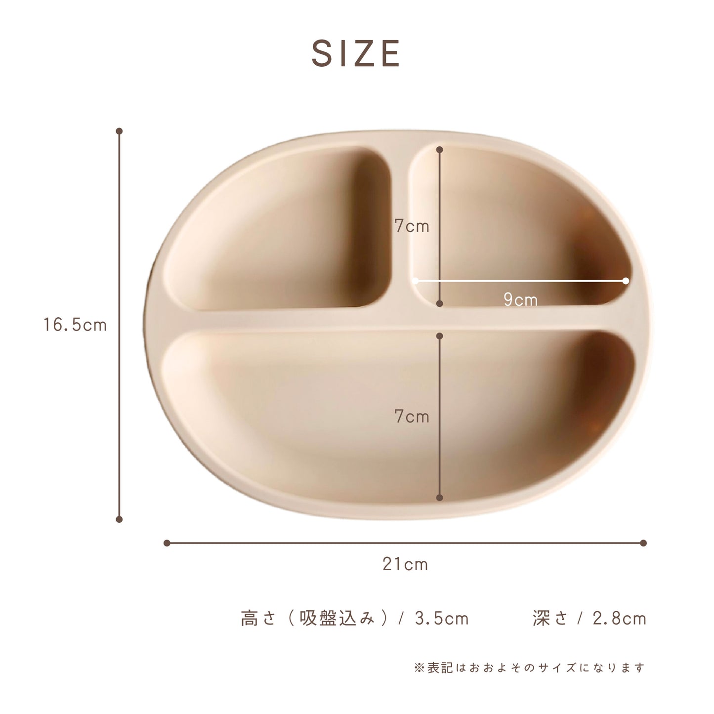ベビー食器 パンプキン プレート シリコン ひっくり返らない 離乳食 吸盤 4個付き 便利アイテム 赤ちゃん 育児 ベビー 食器 ニュアンス くすみ 3カラー