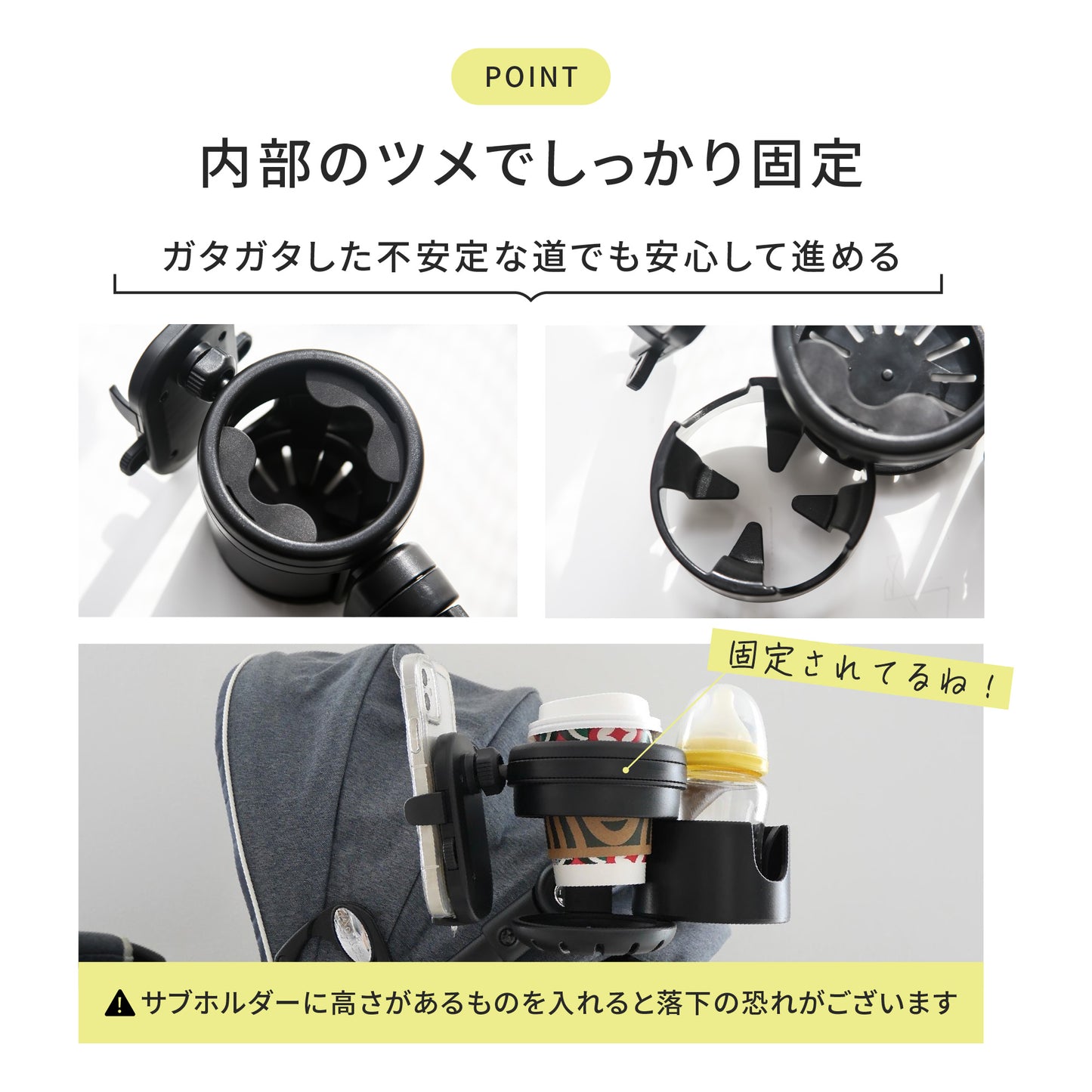 ベビーカー ドリンクホルダー 【クランプ改良】 4WAY ベビーカー用 スマホ対応 ホルダー bp-dhl2