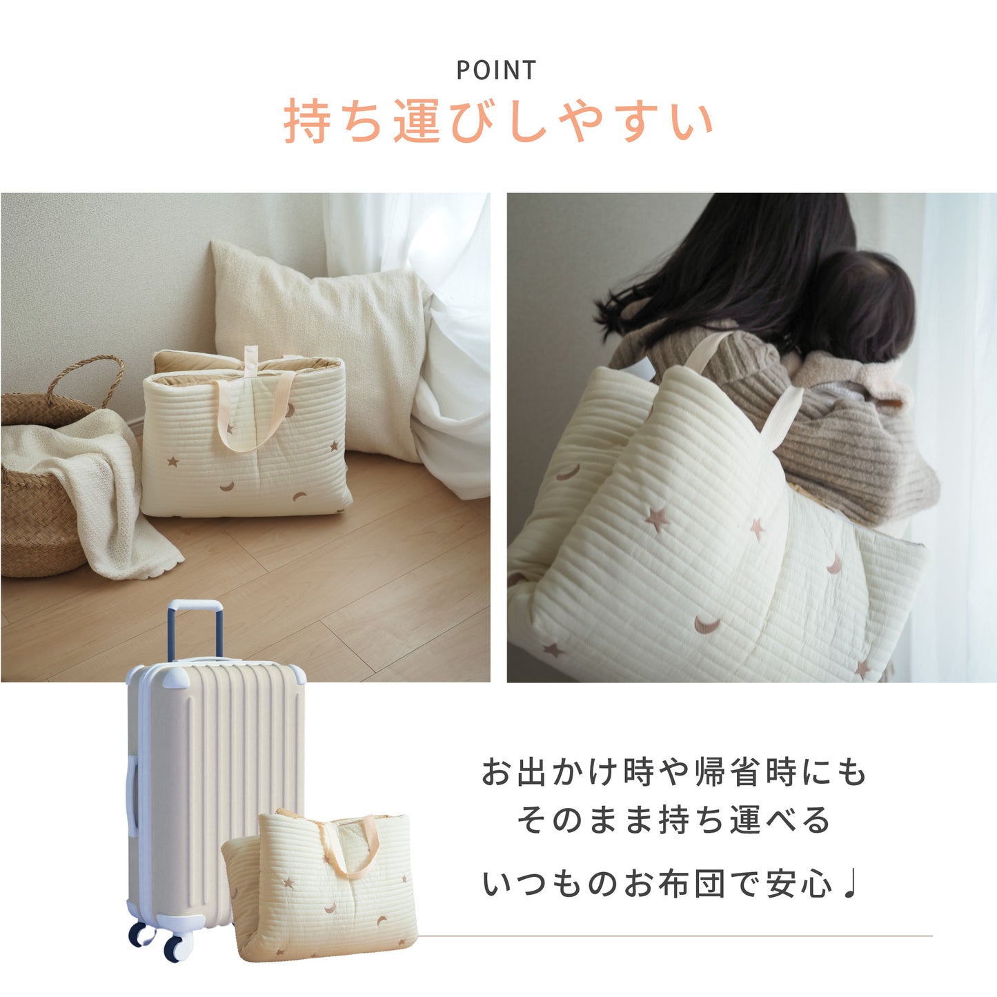 【名入れ刺繍サービス】ナップマット お昼寝マット ベビーマット プレイマット ベビー布団 お昼寝布団 折りたたみ 持ち運び 赤ちゃん ベビー 子ども 保育園