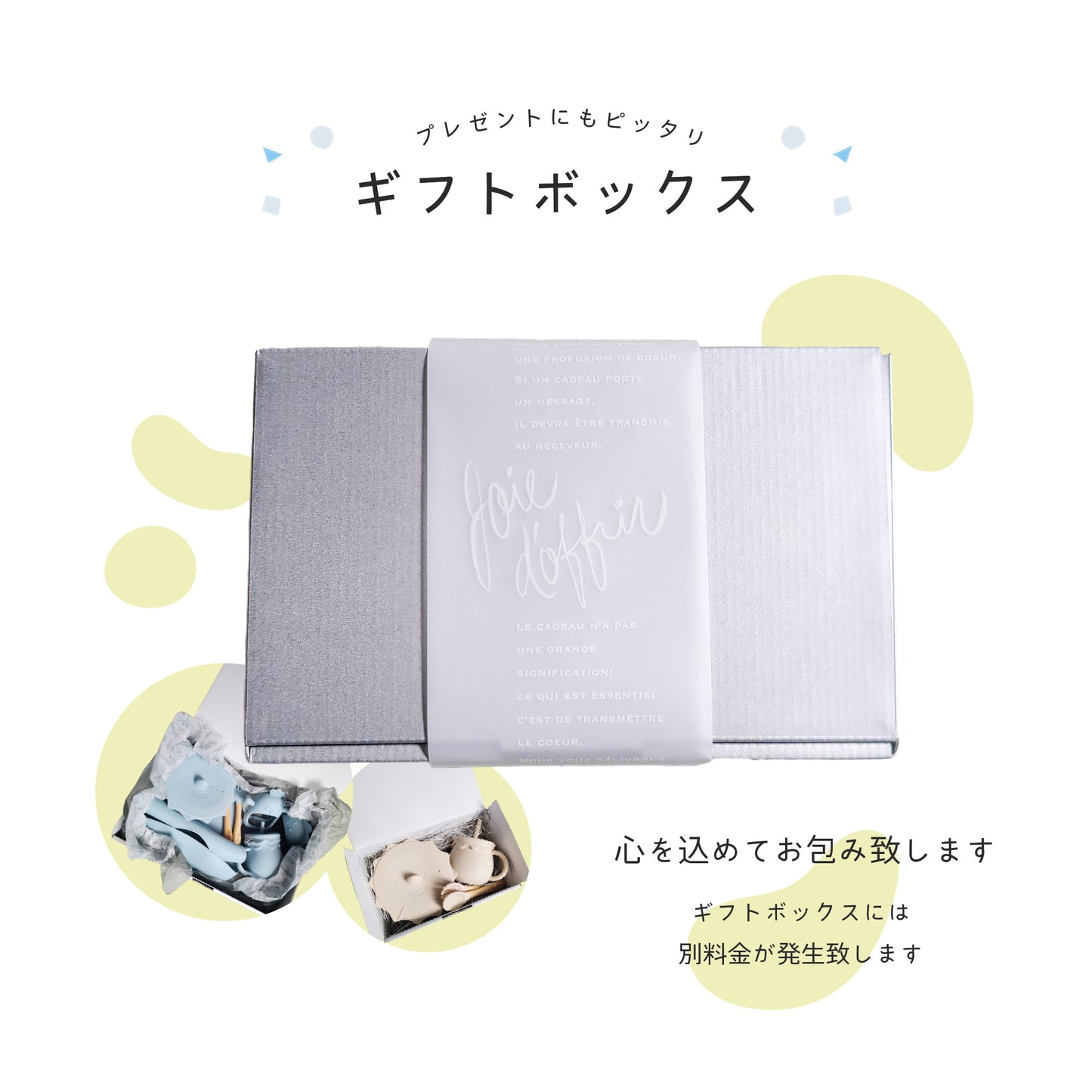 シリコンボウル シリコンマグ スナックカップ スプーン フォーク 歯がため シリコン食器 赤ちゃん ベビー キッズ 食器 セット 離乳食 吸盤 ひっくり返し防止 すくいやすい プレゼント ギフト 出産祝い bp-5set