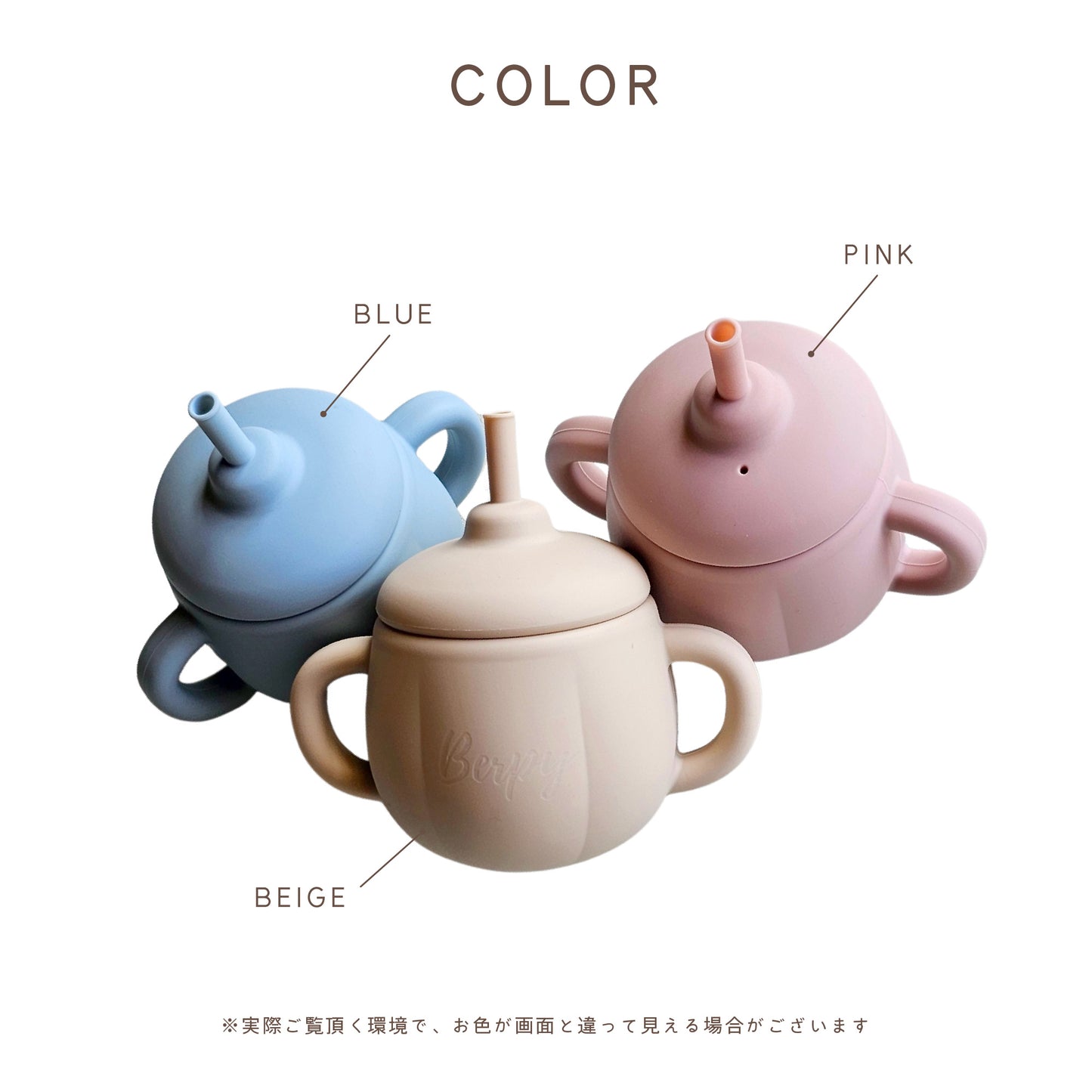 ベビー ストロー マグ 食器 パンプキン シリコン コップ 2WAY こぼれない 割れない 赤ちゃん 食器 出産祝い ニュアンス くすみ 3カラー