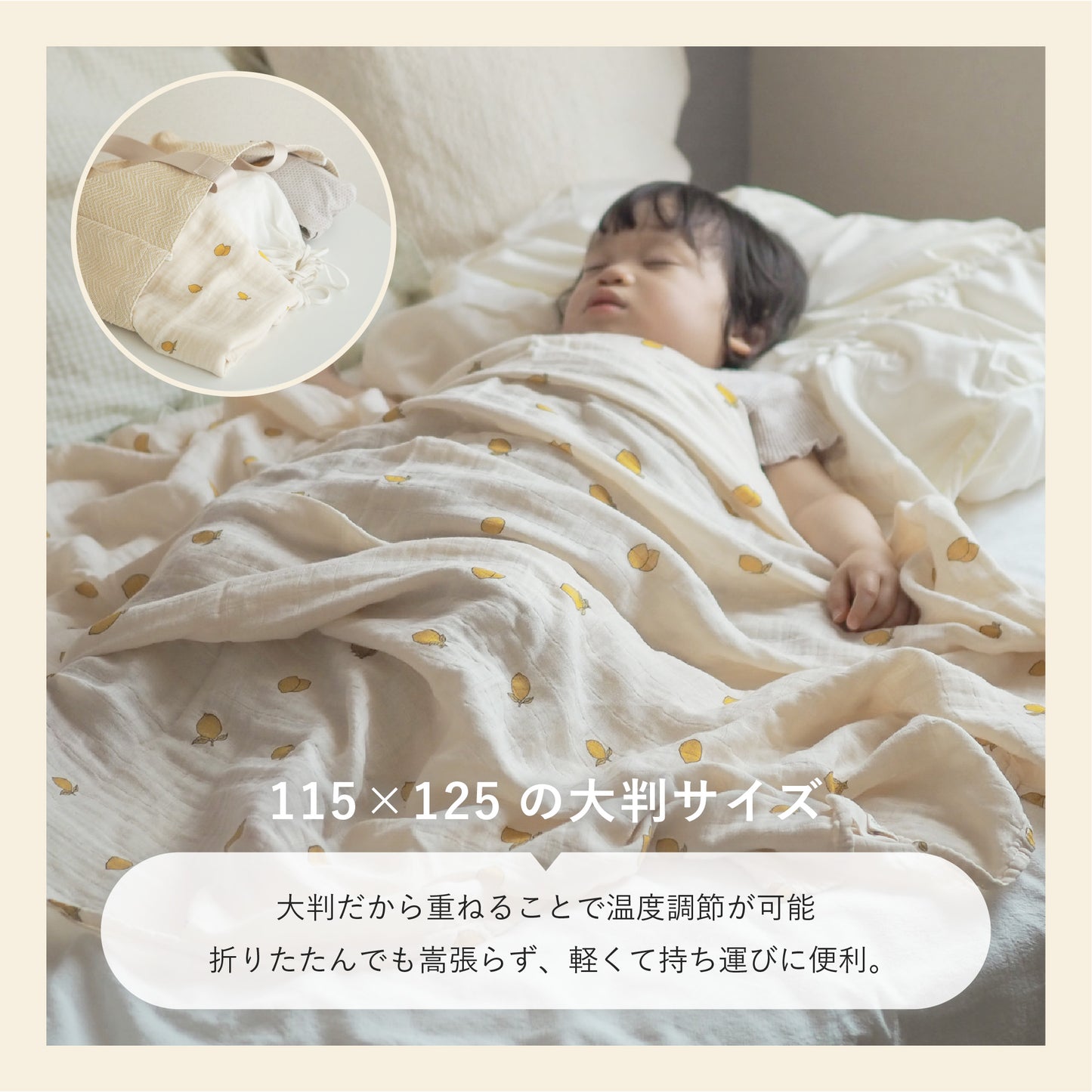 とろもちブランケット ベビー 夏 ブランケット オールシーズン 赤ちゃん用 おくるみ ガーゼケット 綿 バンブー レーヨン 薄手 軽量 大判 115×125cm 洗濯OK 通気性 冷房対策 お昼寝 出産祝い ギフト 女の子 男の子