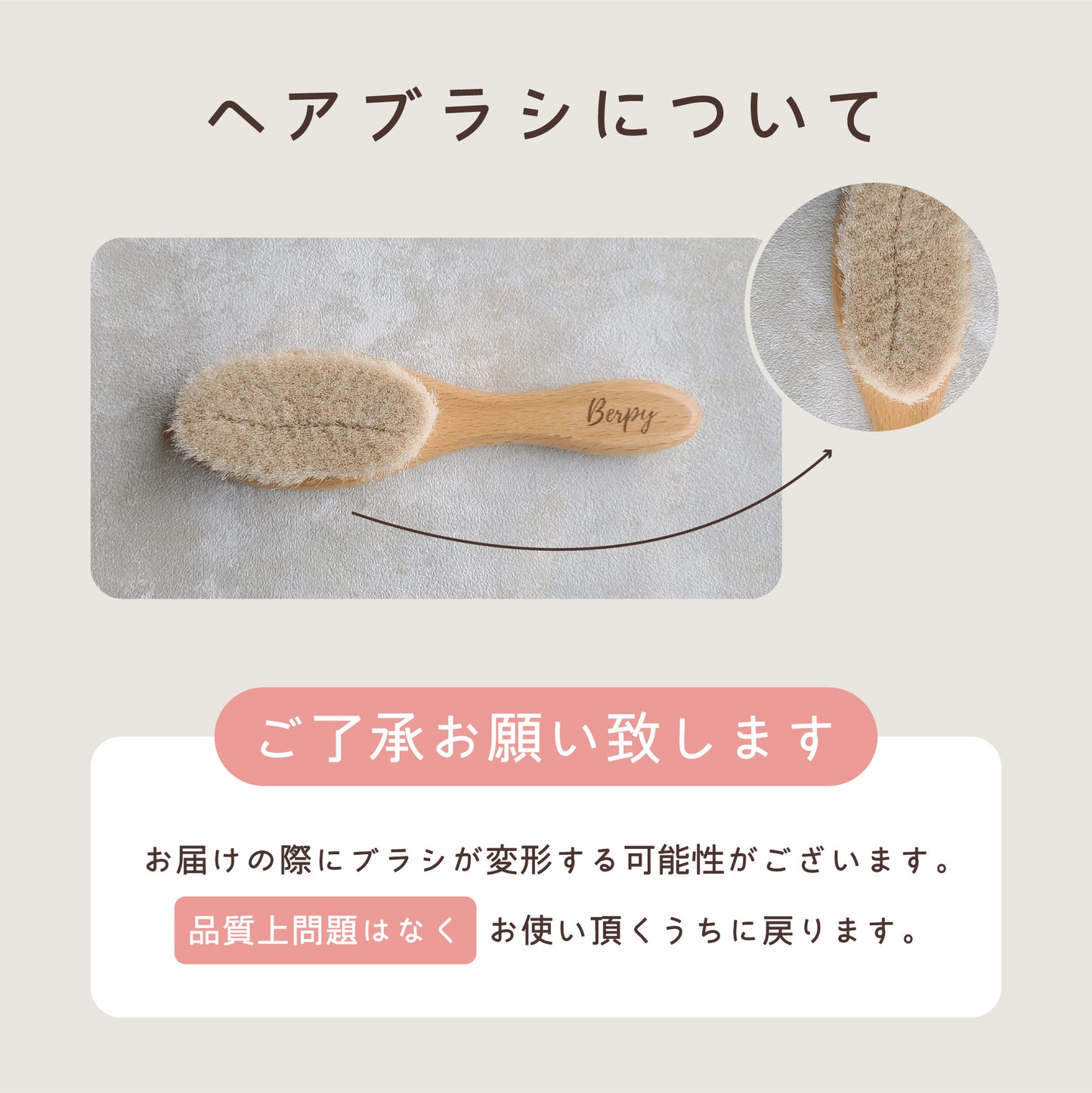 ベビーヘアブラシ ベビーブラシ ヘアブラシ 3本セット くし コーム ベビー用 赤ちゃん用 髪の毛 赤ちゃん 木製 天然木 Berpy バーピー 出産祝い プレゼント