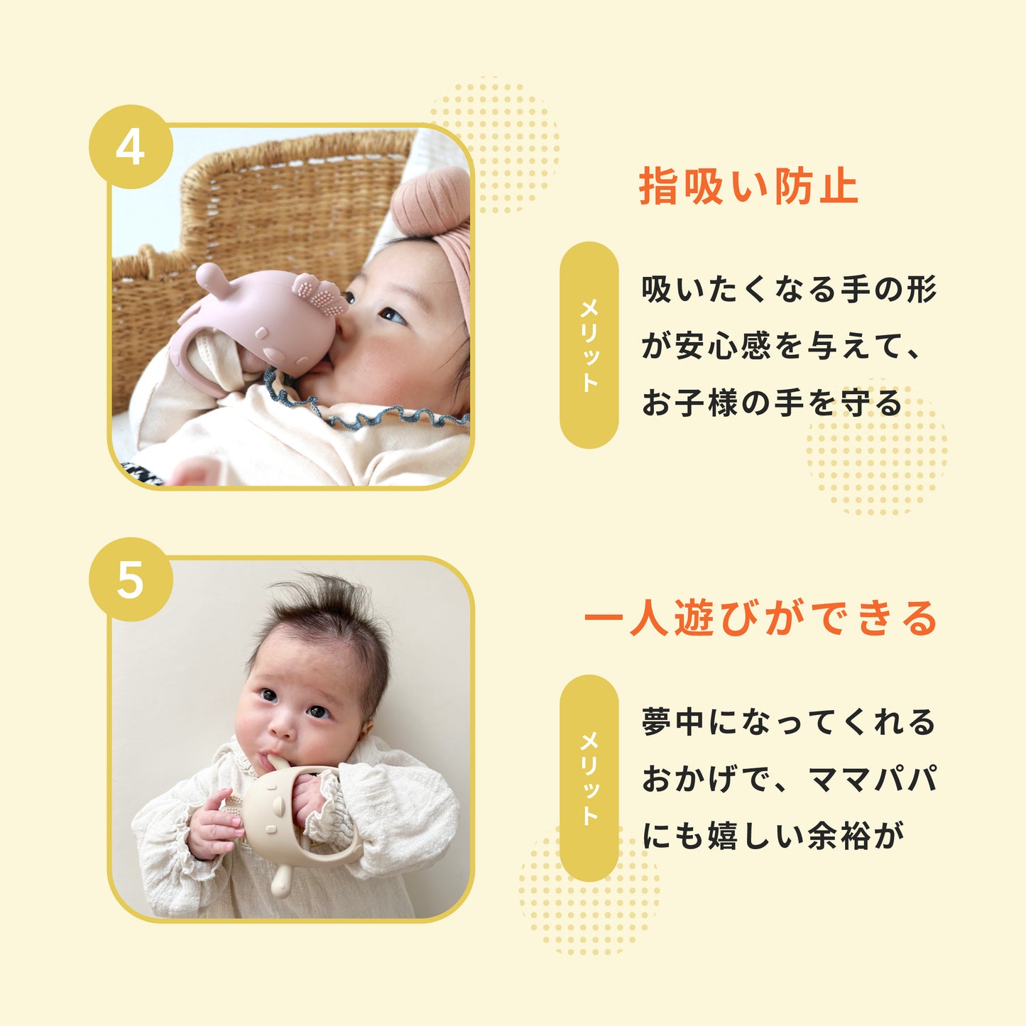 【改良正規品】かみかみチキン 歯がため シリコン 食品グレード