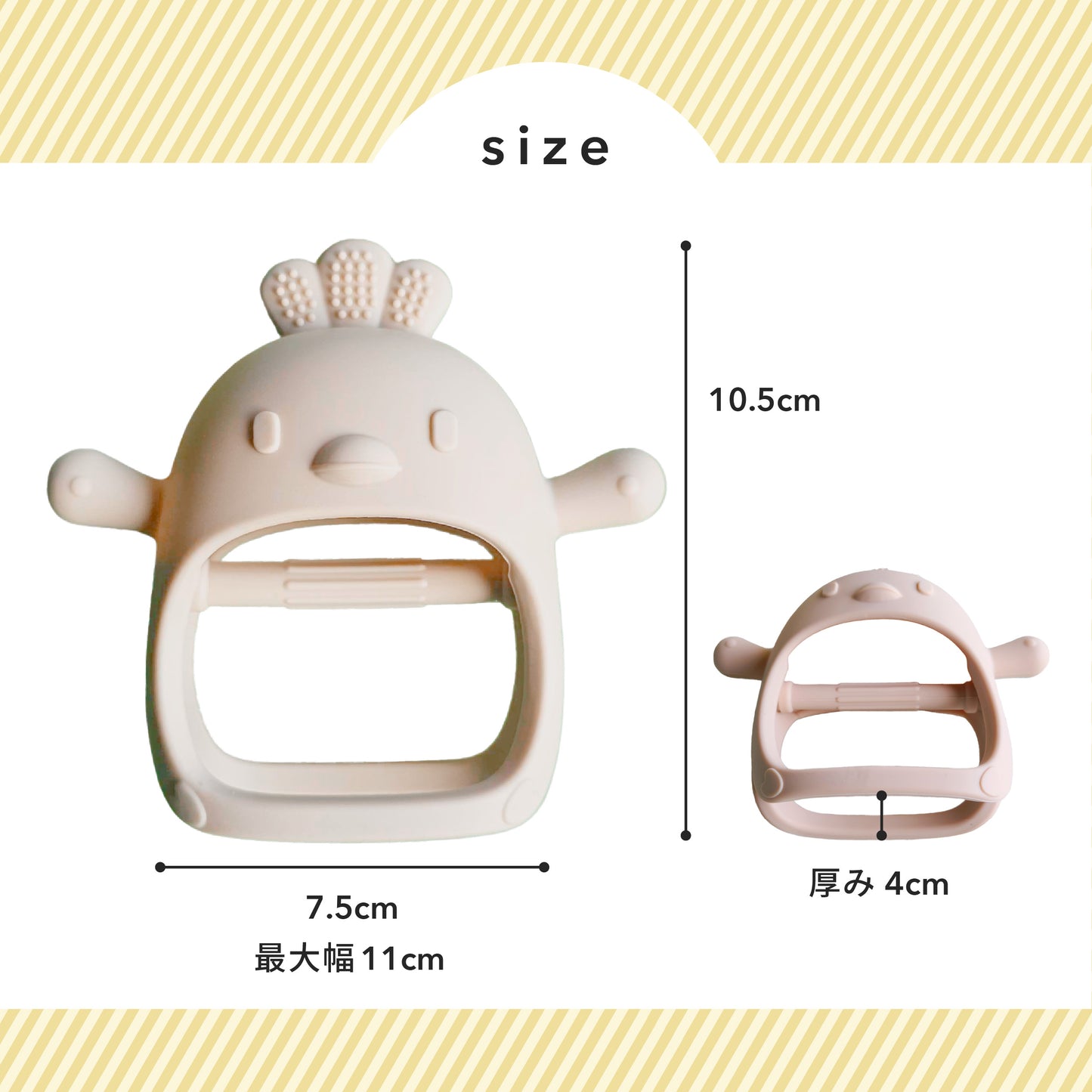【改良正規品】かみかみチキン 歯がため シリコン 食品グレード