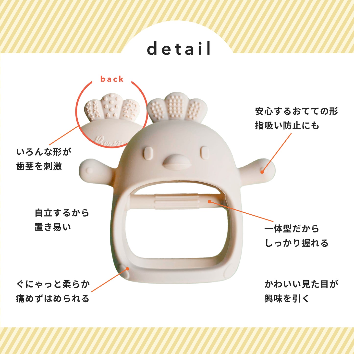 【改良正規品】かみかみチキン 歯がため シリコン 食品グレード