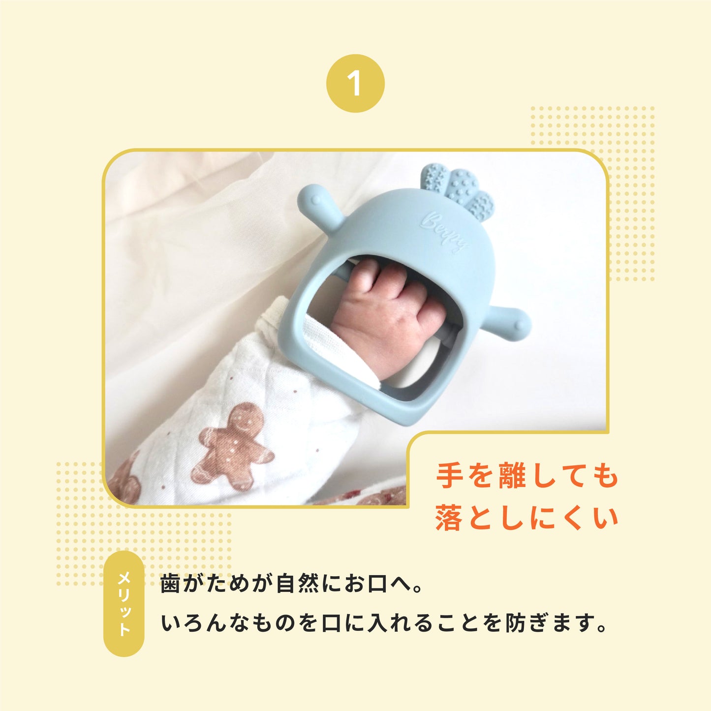 【改良正規品】かみかみチキン 歯がため シリコン 食品グレード