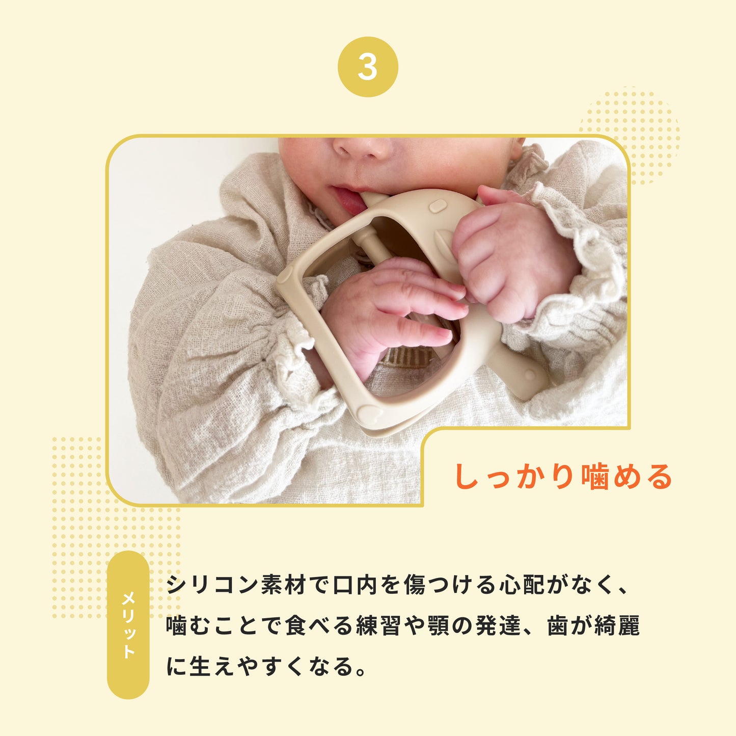 【改良正規品】かみかみチキン 歯がため シリコン 食品グレード