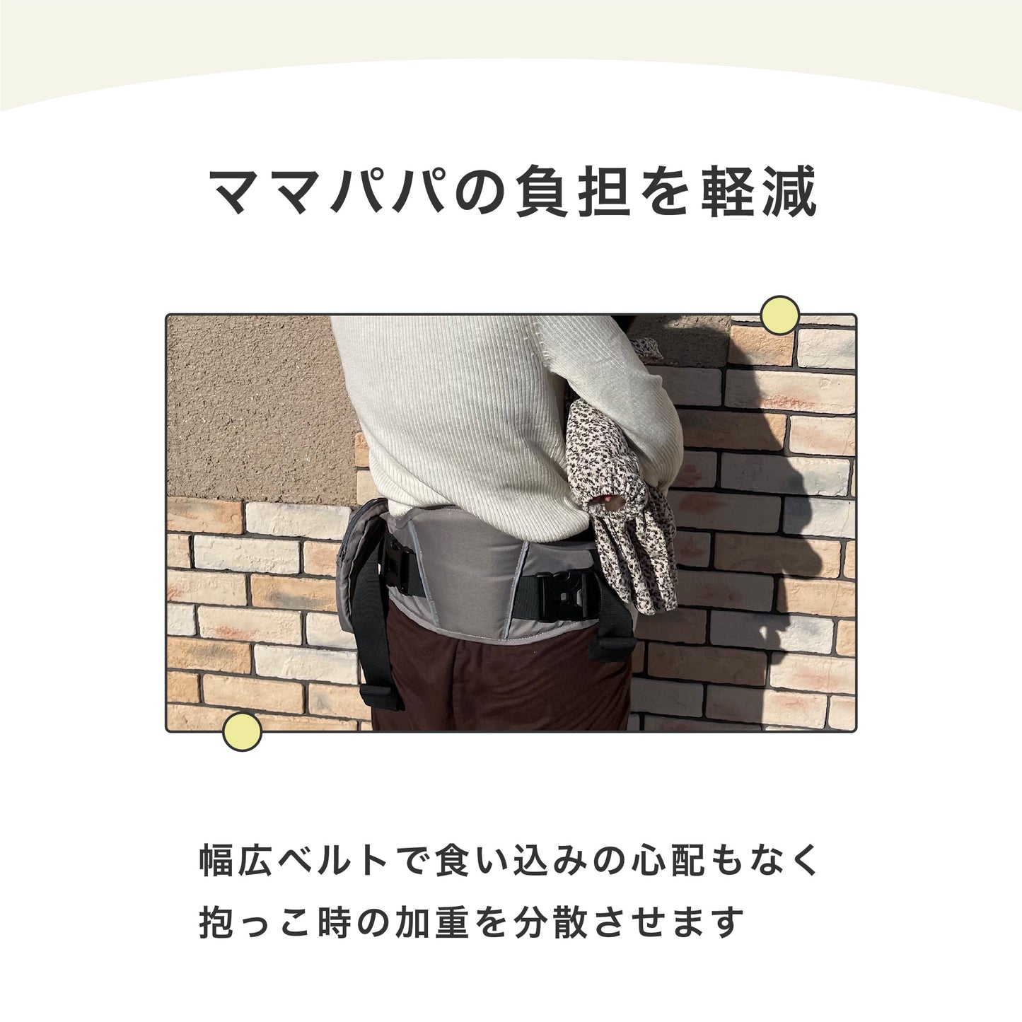 ヒップシート 新生児 可変シート 折り畳み可能 耐荷重20kg