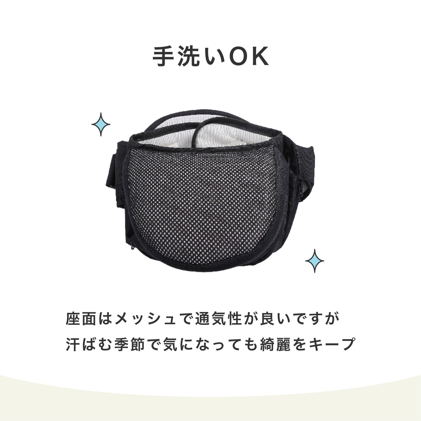 ヒップシート 新生児 可変シート 折り畳み可能 耐荷重20kg