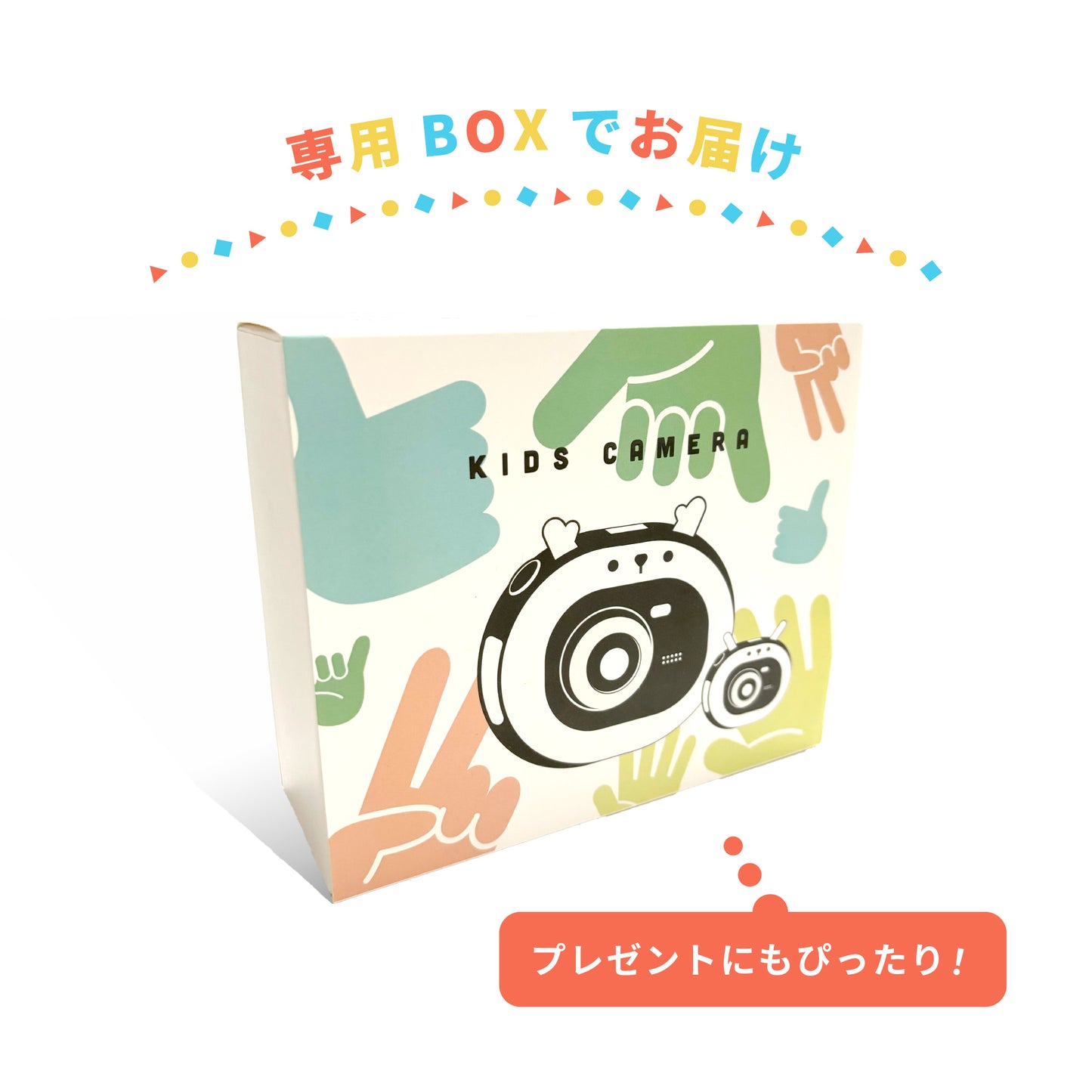 Berpy キッズカメラ 子供用 おもちゃ トイカメラ 動画撮影 カメラ ベビー 手持ち 三脚 取り外し可能 HD 32GB microSDカード付属 男の子 女の子 知育玩具 誕生日 プレゼント