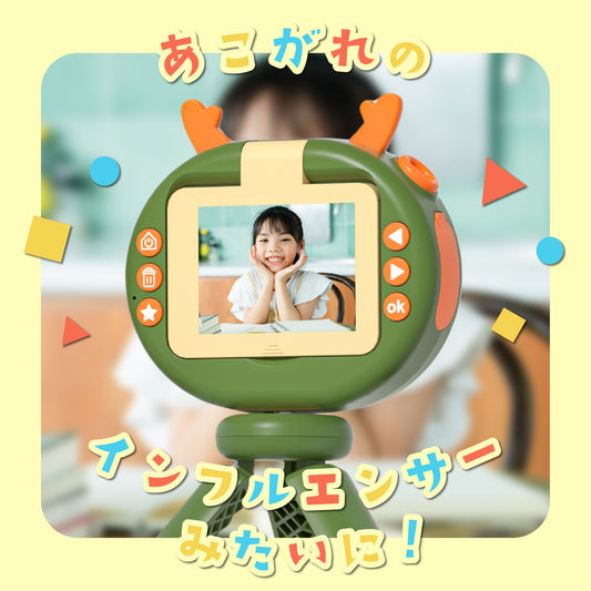 Berpy キッズカメラ 子供用 おもちゃ トイカメラ 動画撮影 カメラ ベビー 手持ち 三脚 取り外し可能 HD 32GB microSDカード付属 男の子 女の子 知育玩具 誕生日 プレゼント