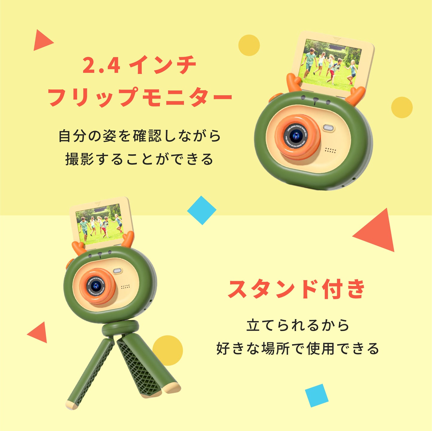 Berpy キッズカメラ 子供用 おもちゃ トイカメラ 動画撮影 カメラ ベビー 手持ち 三脚 取り外し可能 HD 32GB microSDカード付属 男の子 女の子 知育玩具 誕生日 プレゼント