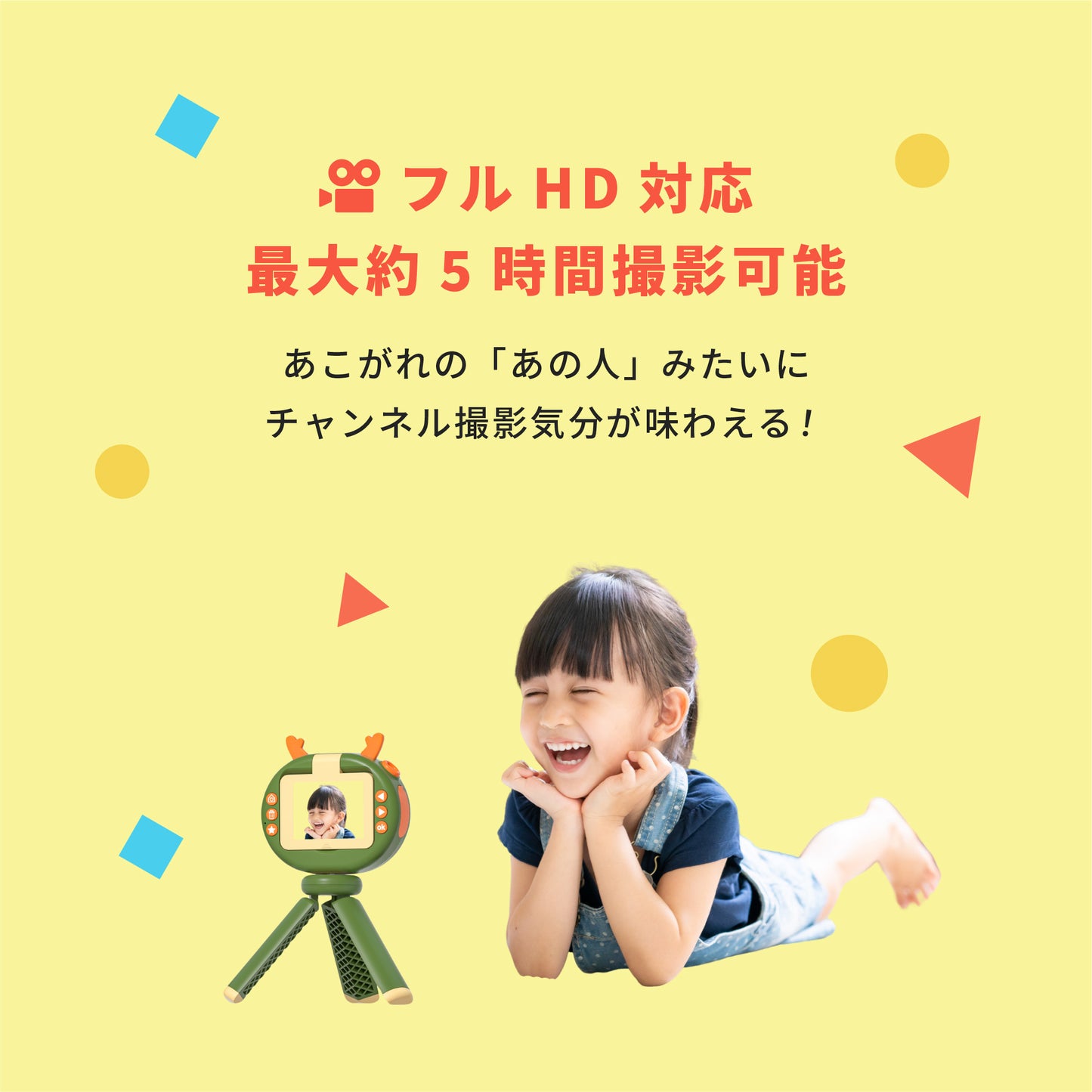 Berpy キッズカメラ 子供用 おもちゃ トイカメラ 動画撮影 カメラ ベビー 手持ち 三脚 取り外し可能 HD 32GB microSDカード付属 男の子 女の子 知育玩具 誕生日 プレゼント