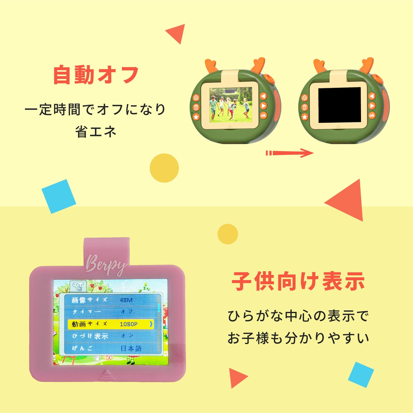 Berpy キッズカメラ 子供用 おもちゃ トイカメラ 動画撮影 カメラ ベビー 手持ち 三脚 取り外し可能 HD 32GB microSDカード付属 男の子 女の子 知育玩具 誕生日 プレゼント