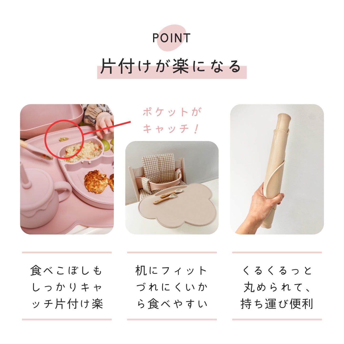 シリコン食器セット ランチョンマット シリコンビブ お食事エプロン スプーンフォーク 男の子 女の子 赤ちゃん ベビー 子ども 離乳食 食器セット Berpy プレゼント 出産祝い bp-9set