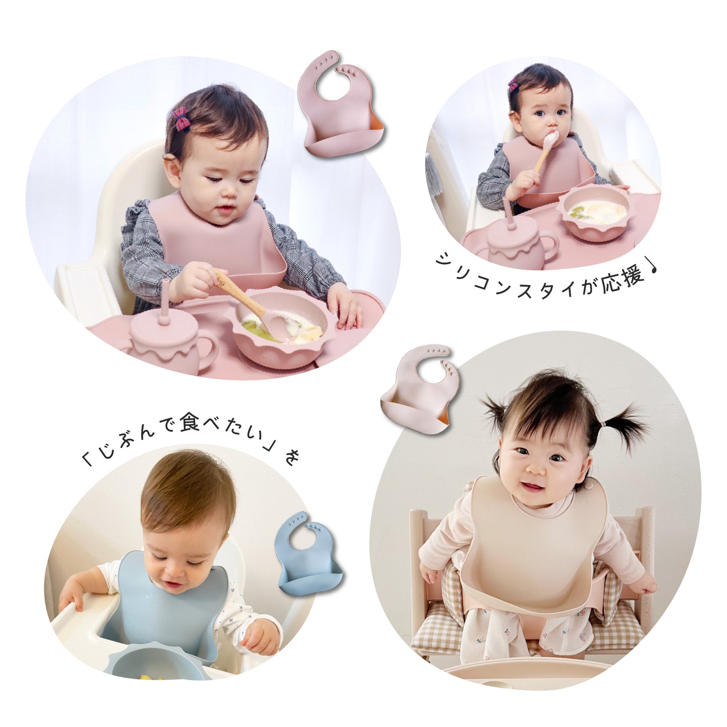シリコン食器セット ランチョンマット シリコンビブ お食事エプロン スプーンフォーク 男の子 女の子 赤ちゃん ベビー 子ども 離乳食 食器セット Berpy プレゼント 出産祝い bp-9set