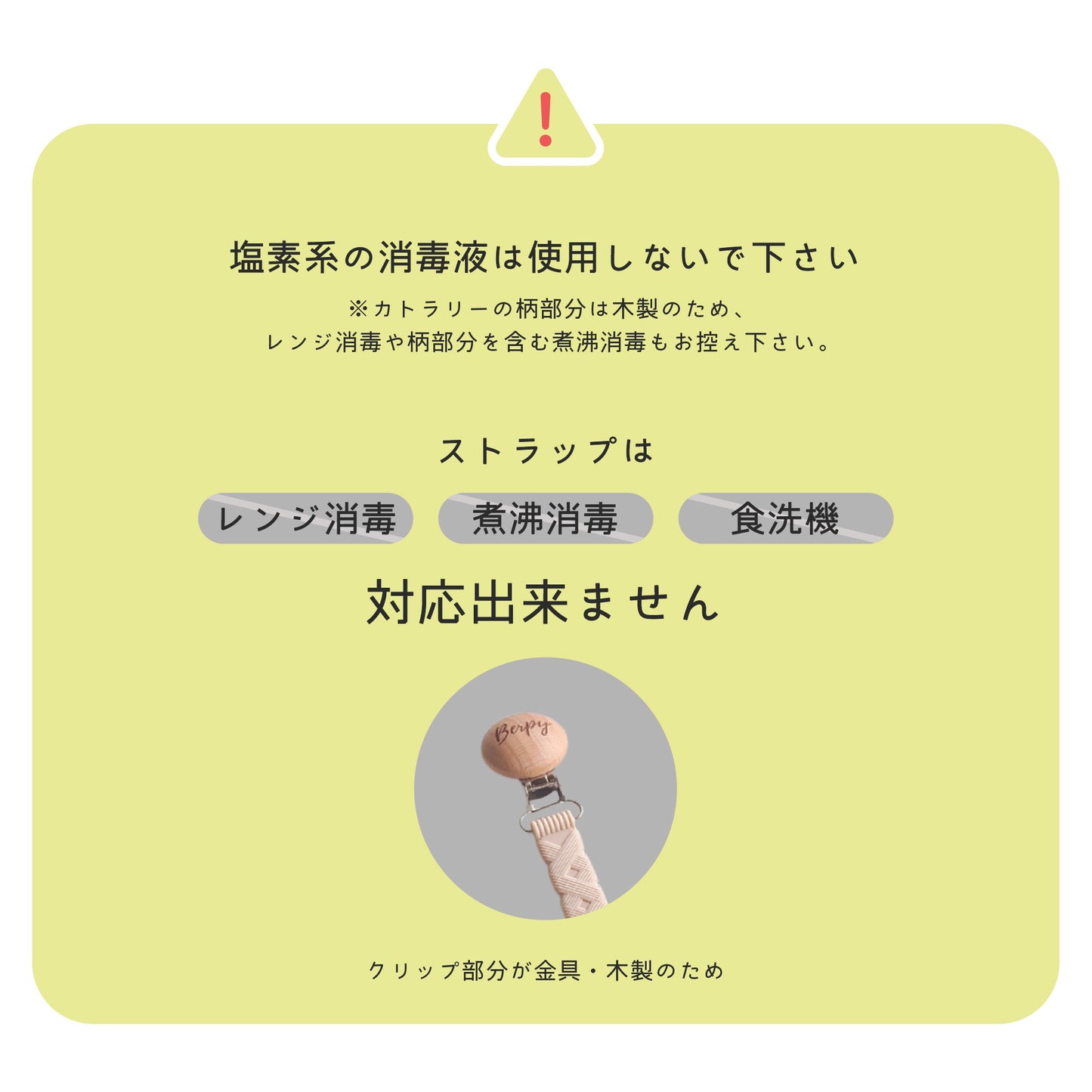 歯固めストラップセット 歯固め ストラップ 赤ちゃん ベビー 0歳児 男の子 女の子 落ちない 落下防止 かわいい ギフト プレゼント 出産祝い