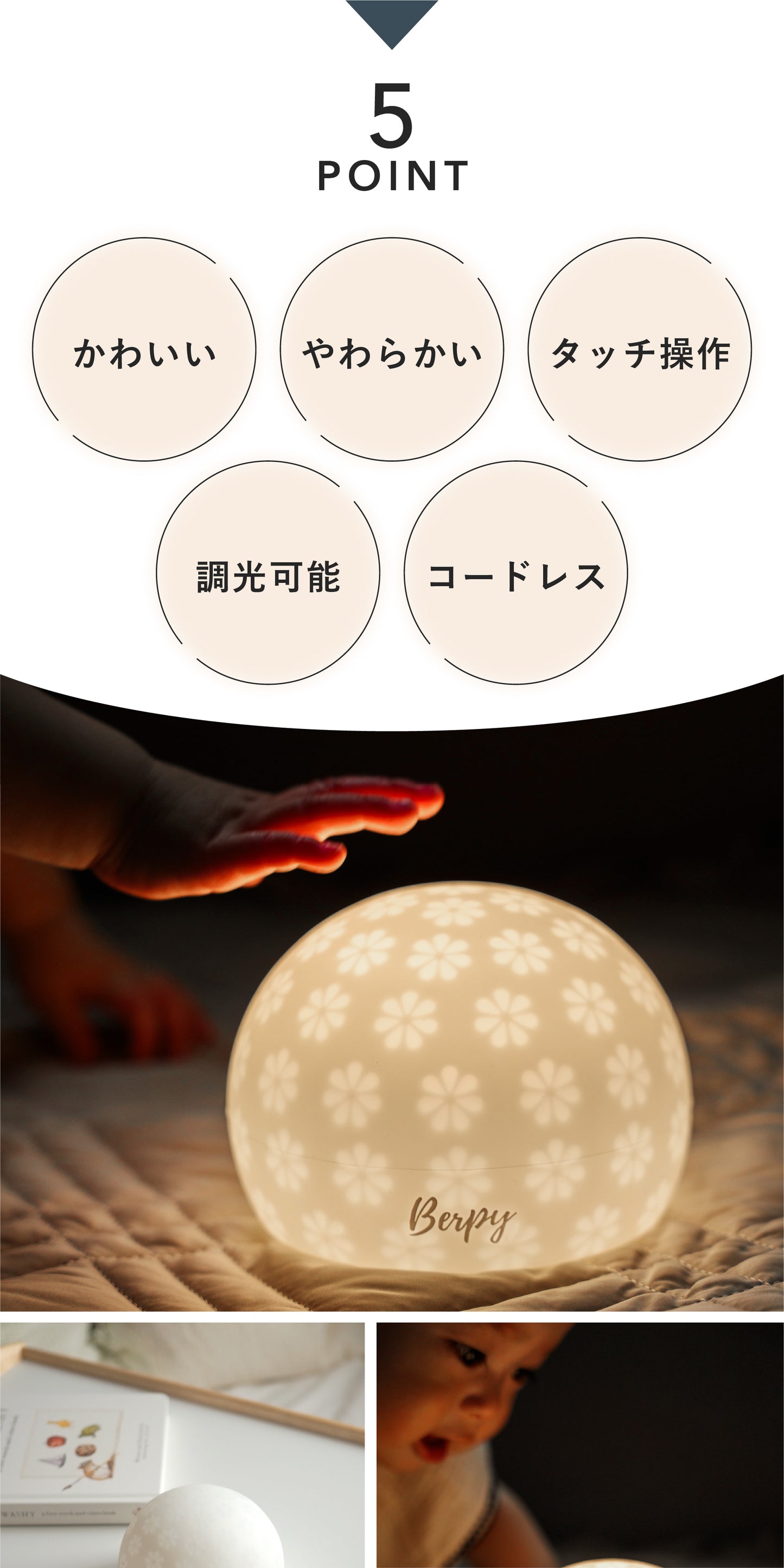 クッカライト 授乳ライト ナイトライト 充電式 間接照明 3段階調光 USB充電 ルームライト 授乳 1200mAh コードレス タッチセンサー 枕元 かわいい 出産祝い