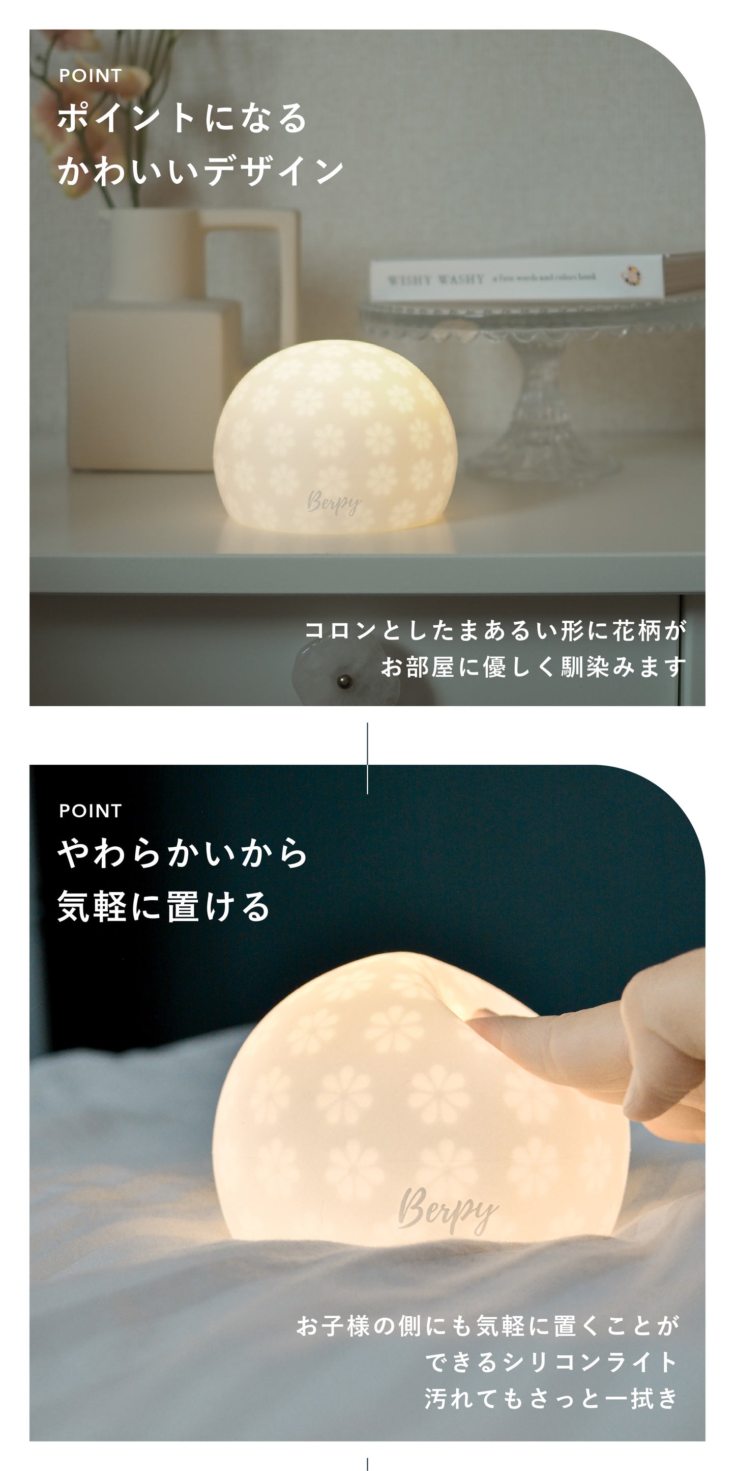 クッカライト 授乳ライト ナイトライト 充電式 間接照明 3段階調光 USB充電 ルームライト 授乳 1200mAh コードレス タッチセンサー 枕元 かわいい 出産祝い