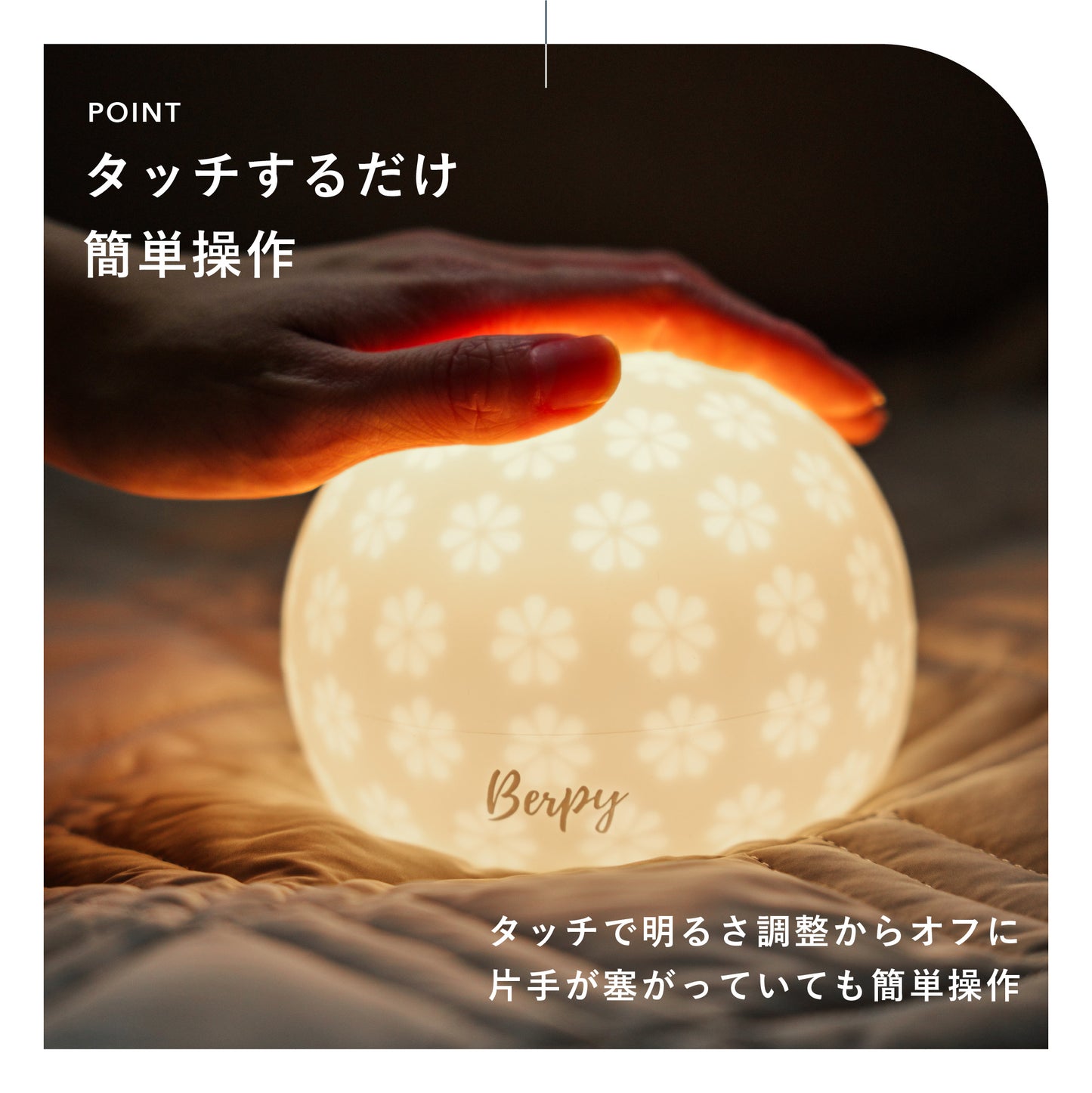 クッカライト 授乳ライト ナイトライト 充電式 間接照明 3段階調光 USB充電 ルームライト 授乳 1200mAh コードレス タッチセンサー 枕元 かわいい 出産祝い