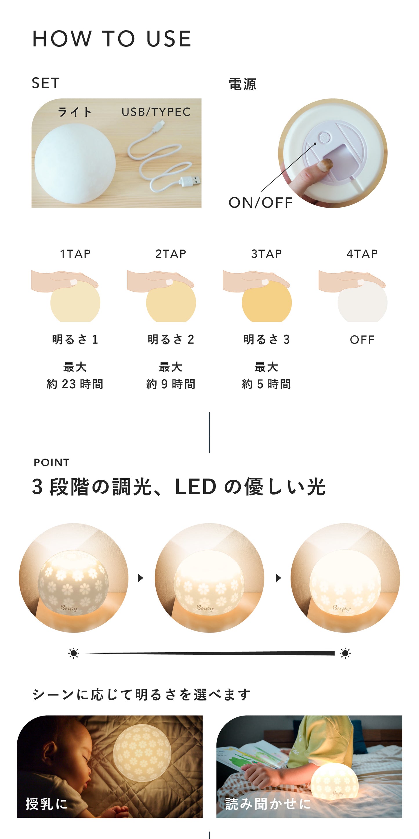 クッカライト 授乳ライト ナイトライト 充電式 間接照明 3段階調光 USB充電 ルームライト 授乳 1200mAh コードレス タッチセンサー 枕元 かわいい 出産祝い