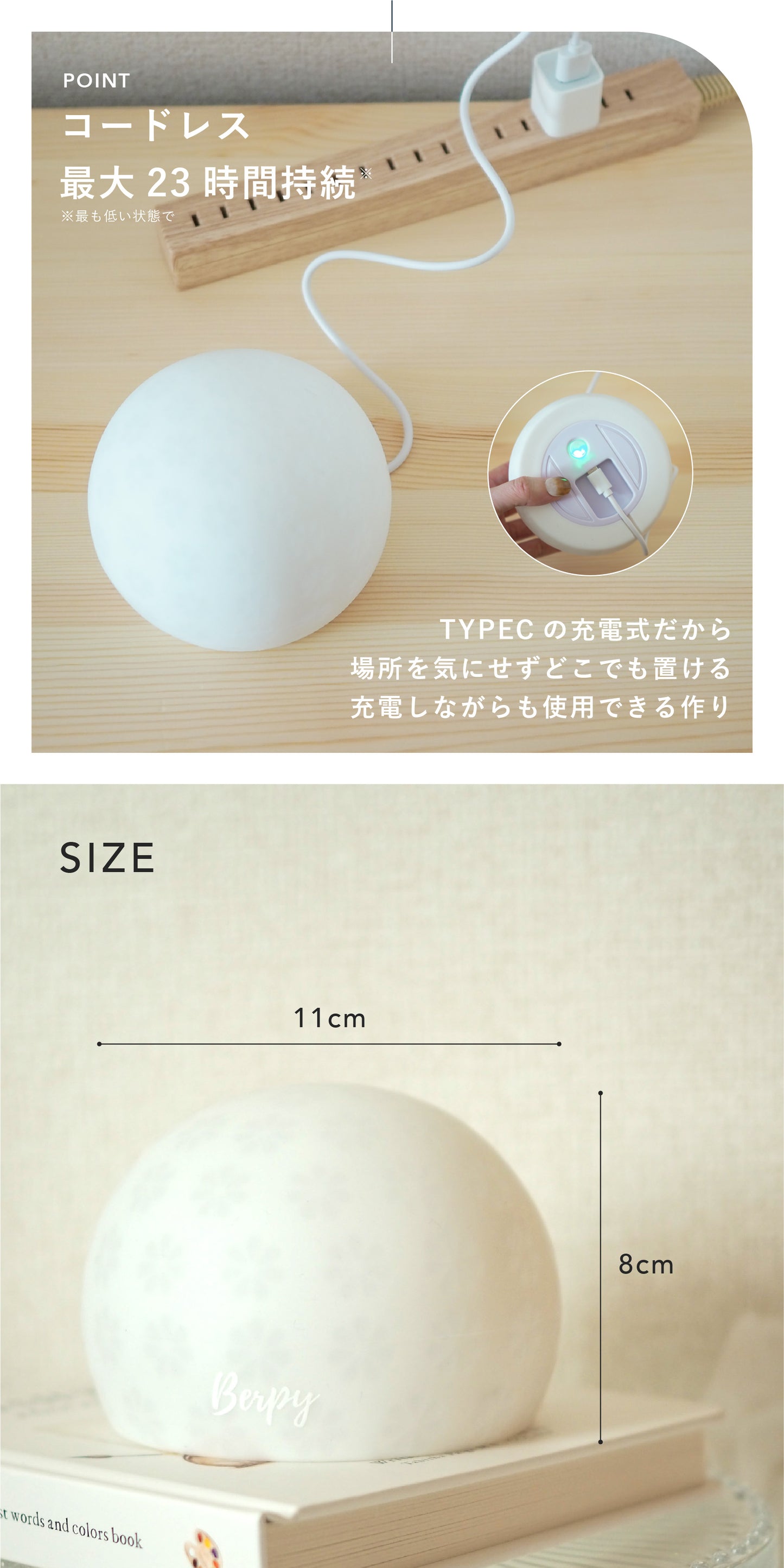 クッカライト 授乳ライト ナイトライト 充電式 間接照明 3段階調光 USB充電 ルームライト 授乳 1200mAh コードレス タッチセンサー 枕元 かわいい 出産祝い