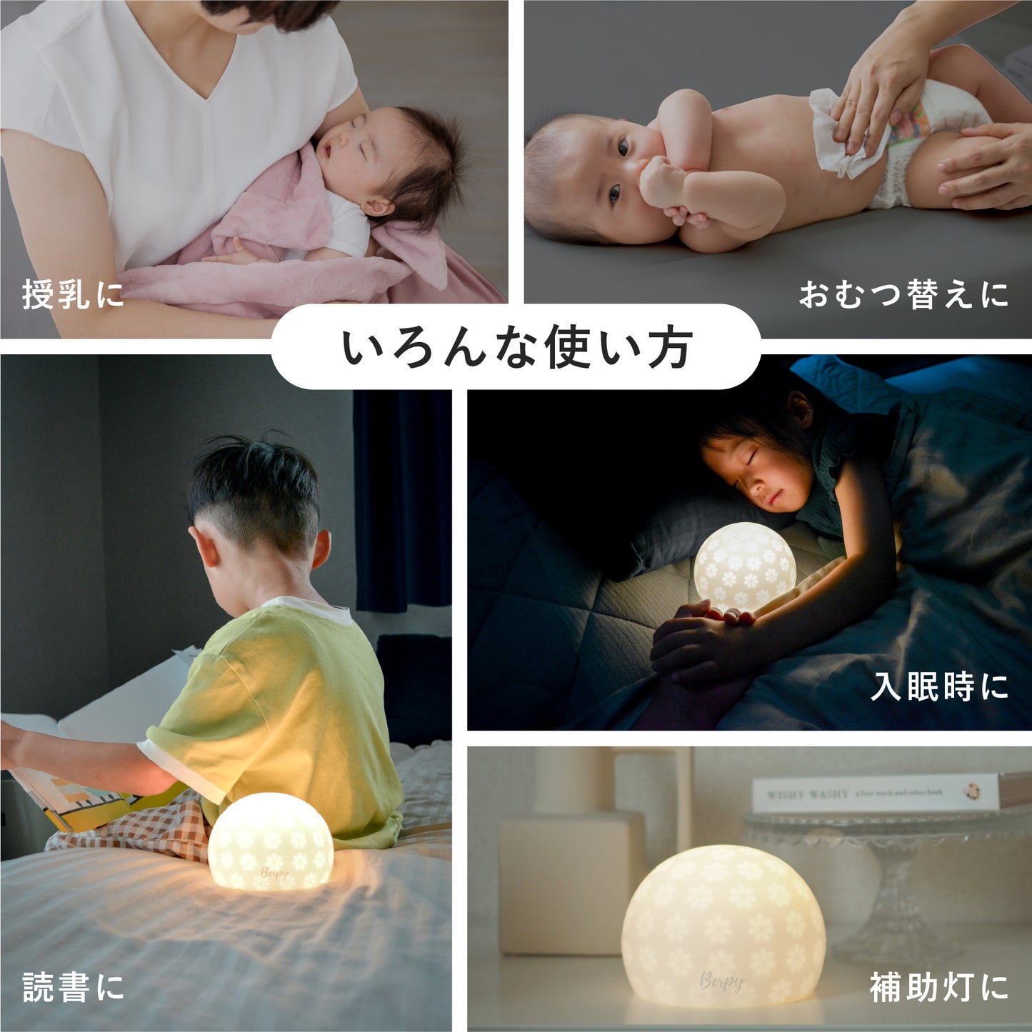 クッカライト 授乳ライト ナイトライト 充電式 間接照明 3段階調光 USB充電 ルームライト 授乳 1200mAh コードレス タッチセンサー 枕元 かわいい 出産祝い