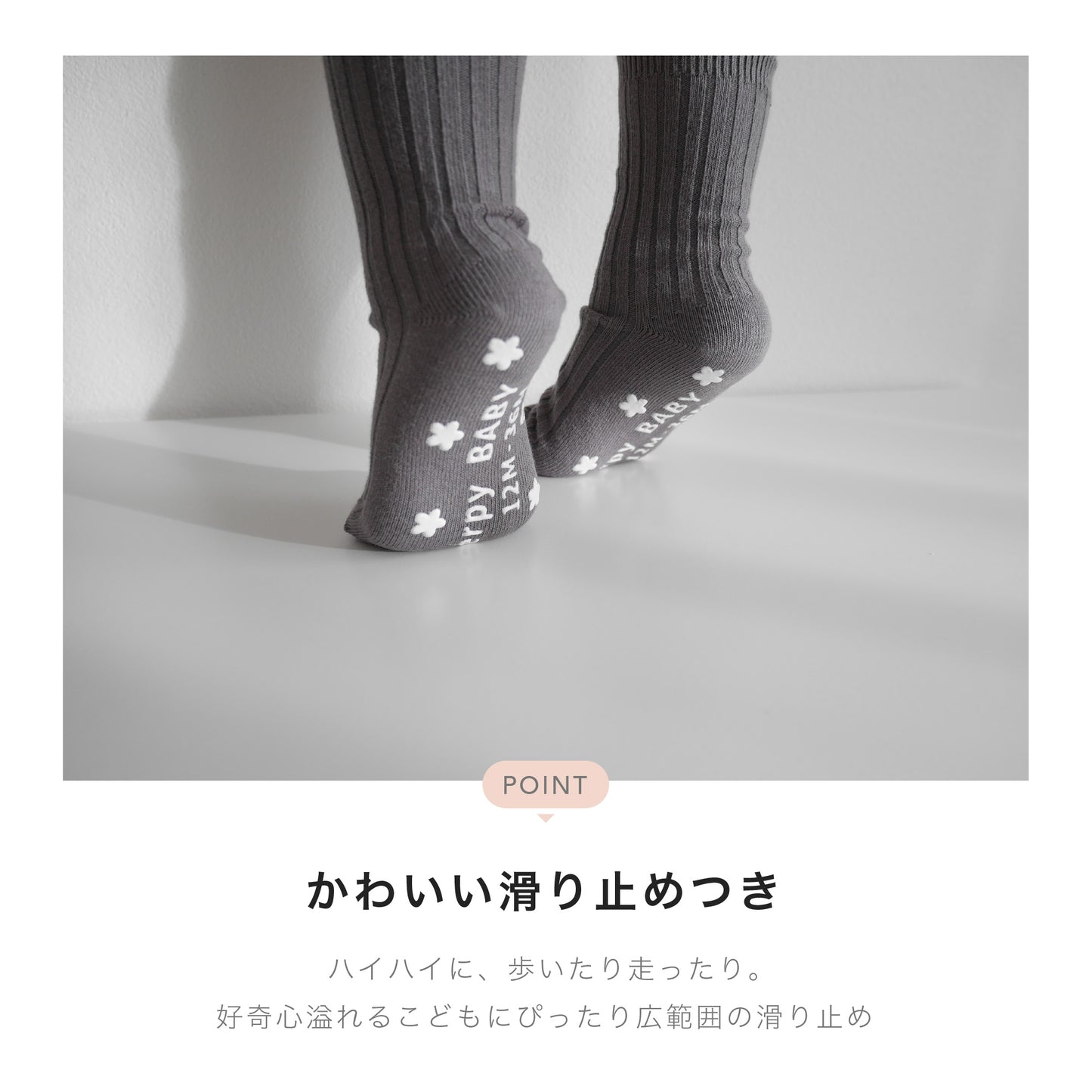 ベビー ソックス 靴下 赤ちゃん 子ども 乳児 幼児 キッズ 子供用靴下 春 夏 秋 冬 オールシーズン 5色セット 滑り止め付き 女の子 男の子 くすみカラー シンプル 無地 かわいい おしゃれ お出かけ プレゼント 出産祝い bp-sox