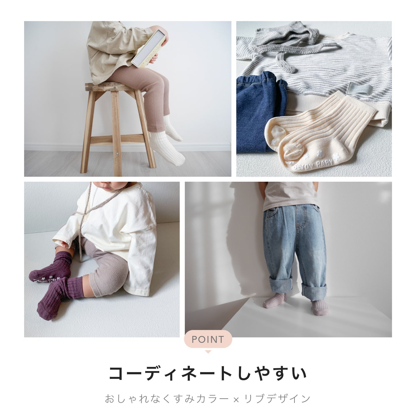 ベビー ソックス 靴下 赤ちゃん 子ども 乳児 幼児 キッズ 子供用靴下 春 夏 秋 冬 オールシーズン 5色セット 滑り止め付き 女の子 男の子 くすみカラー シンプル 無地 かわいい おしゃれ お出かけ プレゼント 出産祝い bp-sox