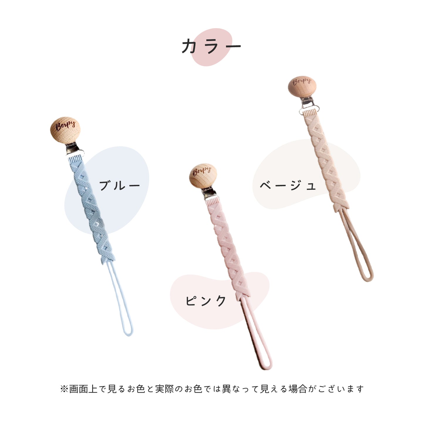 おしゃぶりストラップ ベビー おもちゃ ベビーカー おしゃれ クリップ おしゃぶり 赤ちゃん 落下防止 ストラップ 紐 おもちゃストラップ