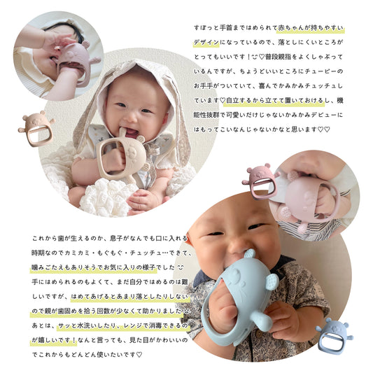 かみかみチューピー 歯がため シリコン 食品グレード おもちゃ 歯固め 食品衛生法検査クリア 安心素材 はがため 赤ちゃん 新生児 ベビー BPAフリー 0歳 1歳