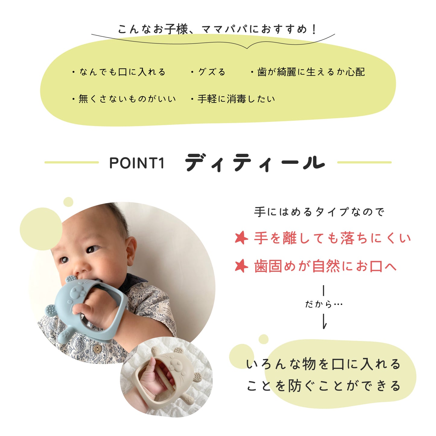 かみかみチューピー 歯がため シリコン 食品グレード おもちゃ 歯固め 食品衛生法検査クリア 安心素材 はがため 赤ちゃん 新生児 ベビー BPAフリー 0歳 1歳