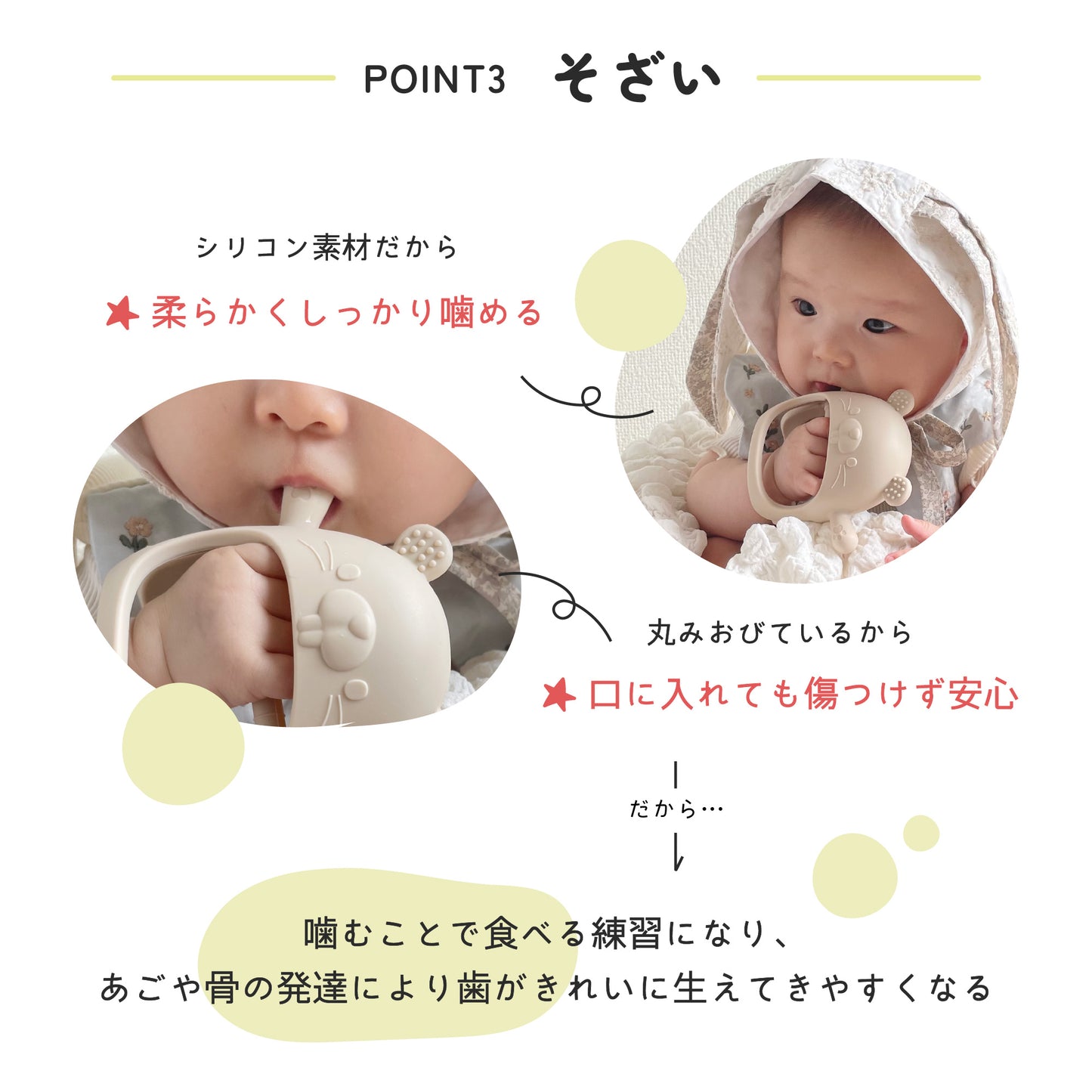 かみかみチューピー 歯がため シリコン 食品グレード おもちゃ 歯固め 食品衛生法検査クリア 安心素材 はがため 赤ちゃん 新生児 ベビー BPAフリー 0歳 1歳